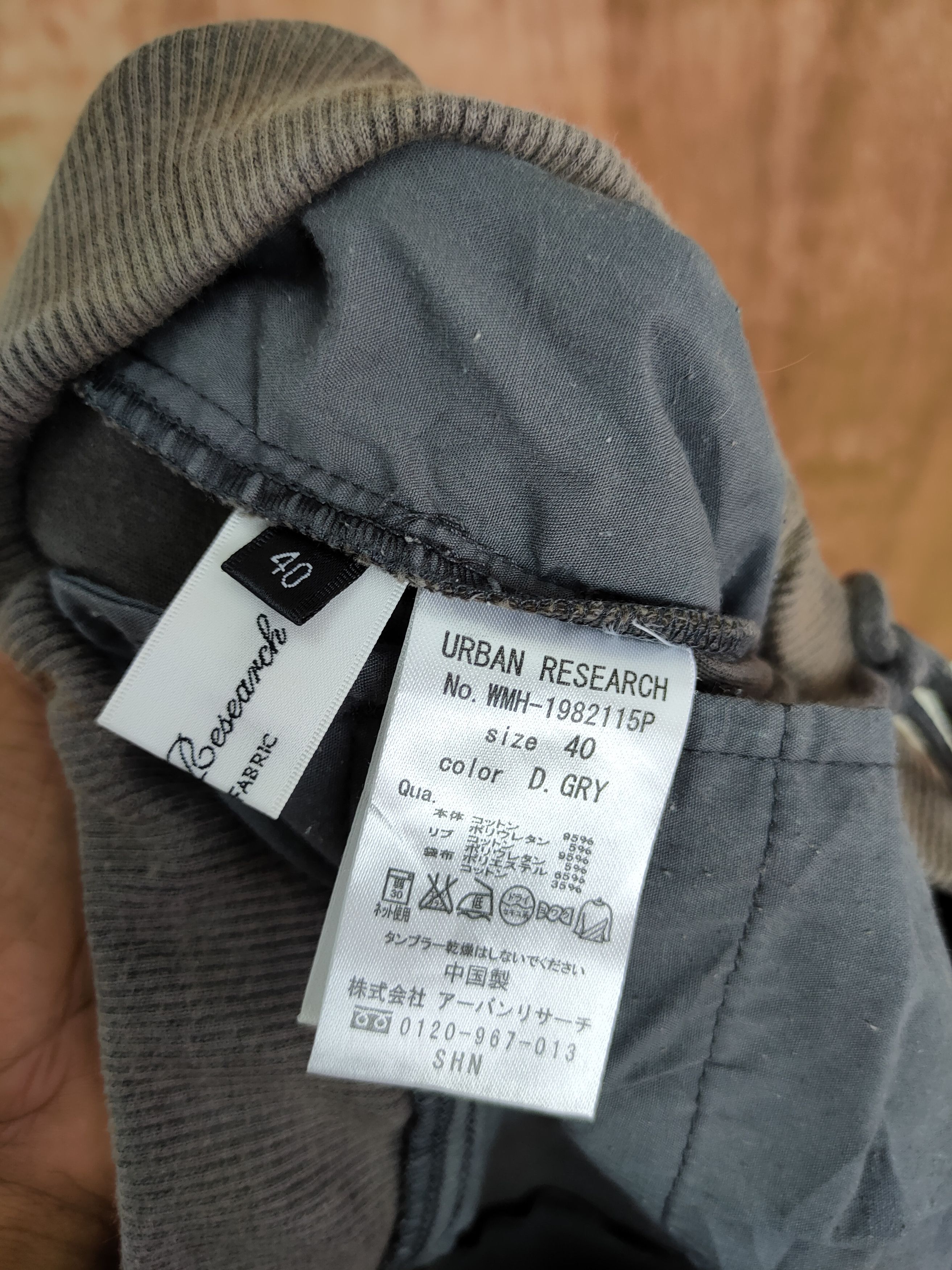 Japanese Brand × URBAN RESEARCH DOORS DL Urban Research camo multipocket jogger cargo pants #489 Size US 28 / EU 44 - 10 Thumbnail