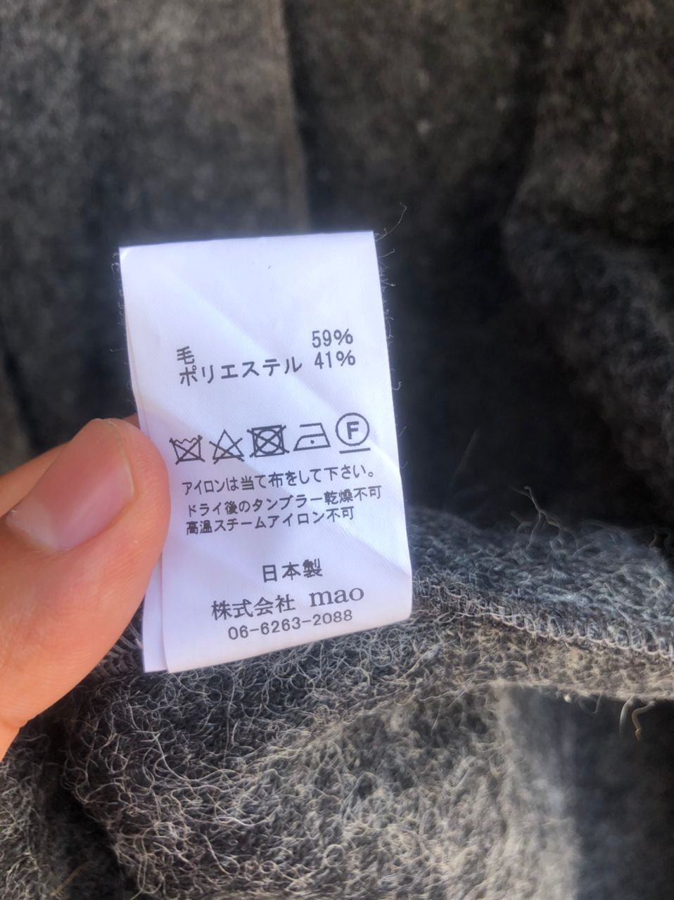 Japanese Brand Vintage Mao Mode Japanese Designer Women Fashion Style Size US M / EU 48-50 / 2 - 9 Thumbnail