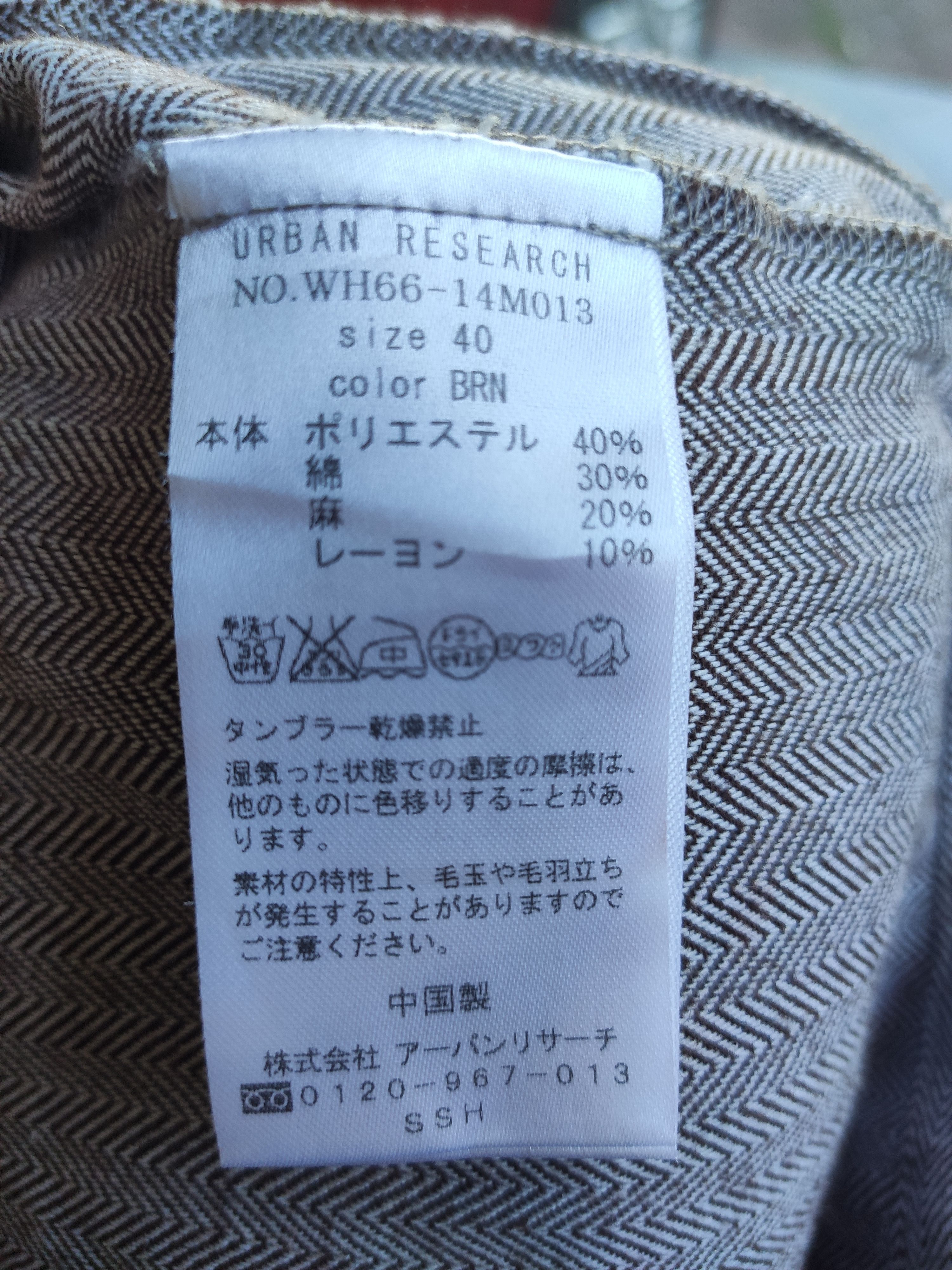 URBAN RESEARCH DOORS Urban Research pants Size US 32 / EU 48 - 5 Thumbnail