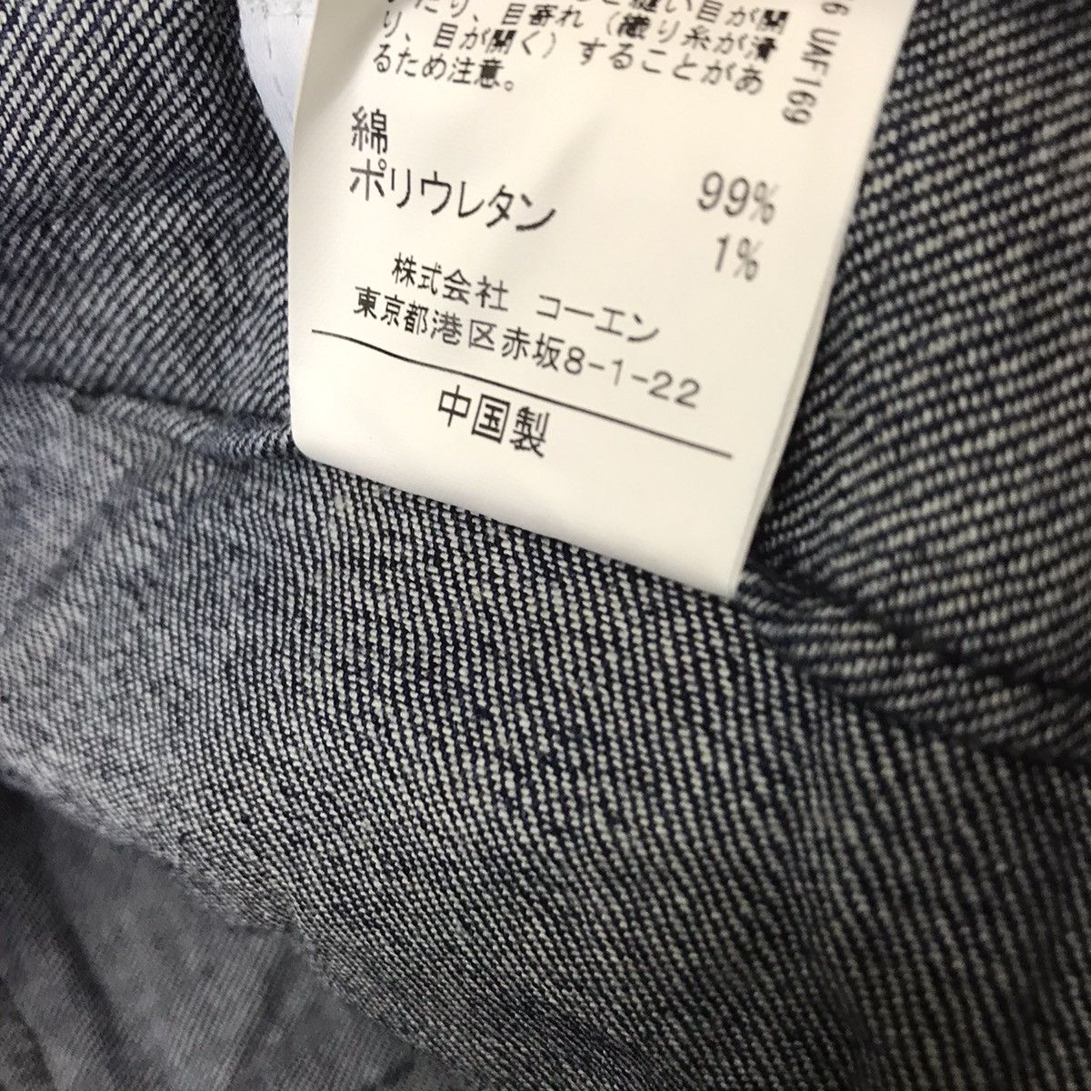 Japanese Brand COEN Denim Fatigue Pants Orslow Size US 30 / EU 46 - 15 Thumbnail