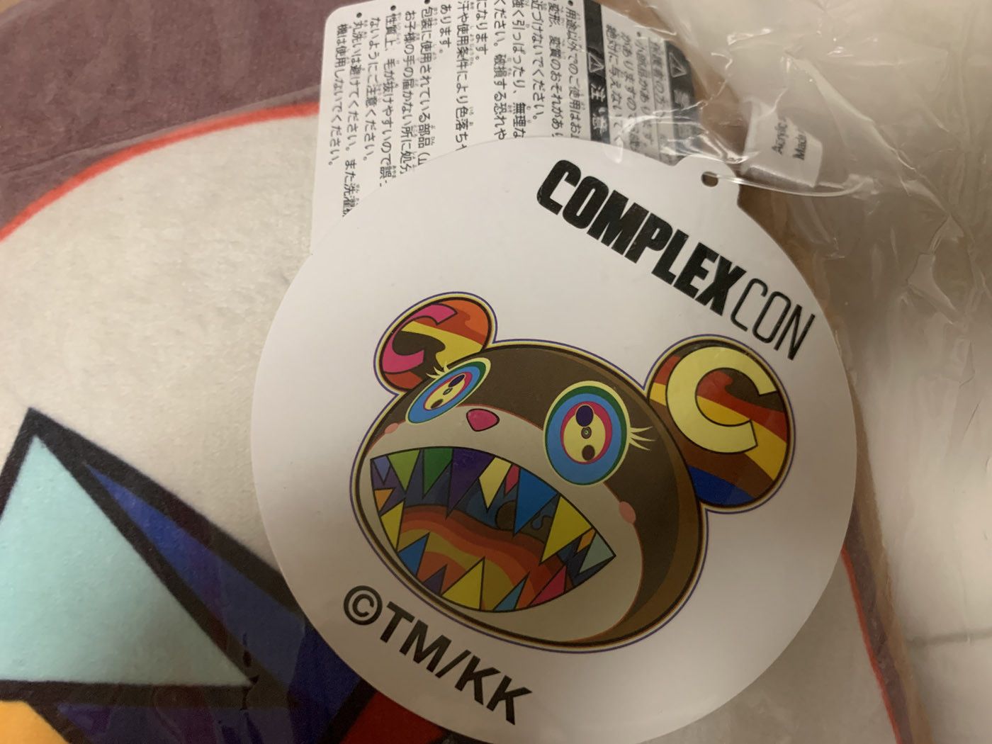 Takashi Murakami Takashi Murakami Ursa Bear Pillow brown Size ONE SIZE - 4 Thumbnail