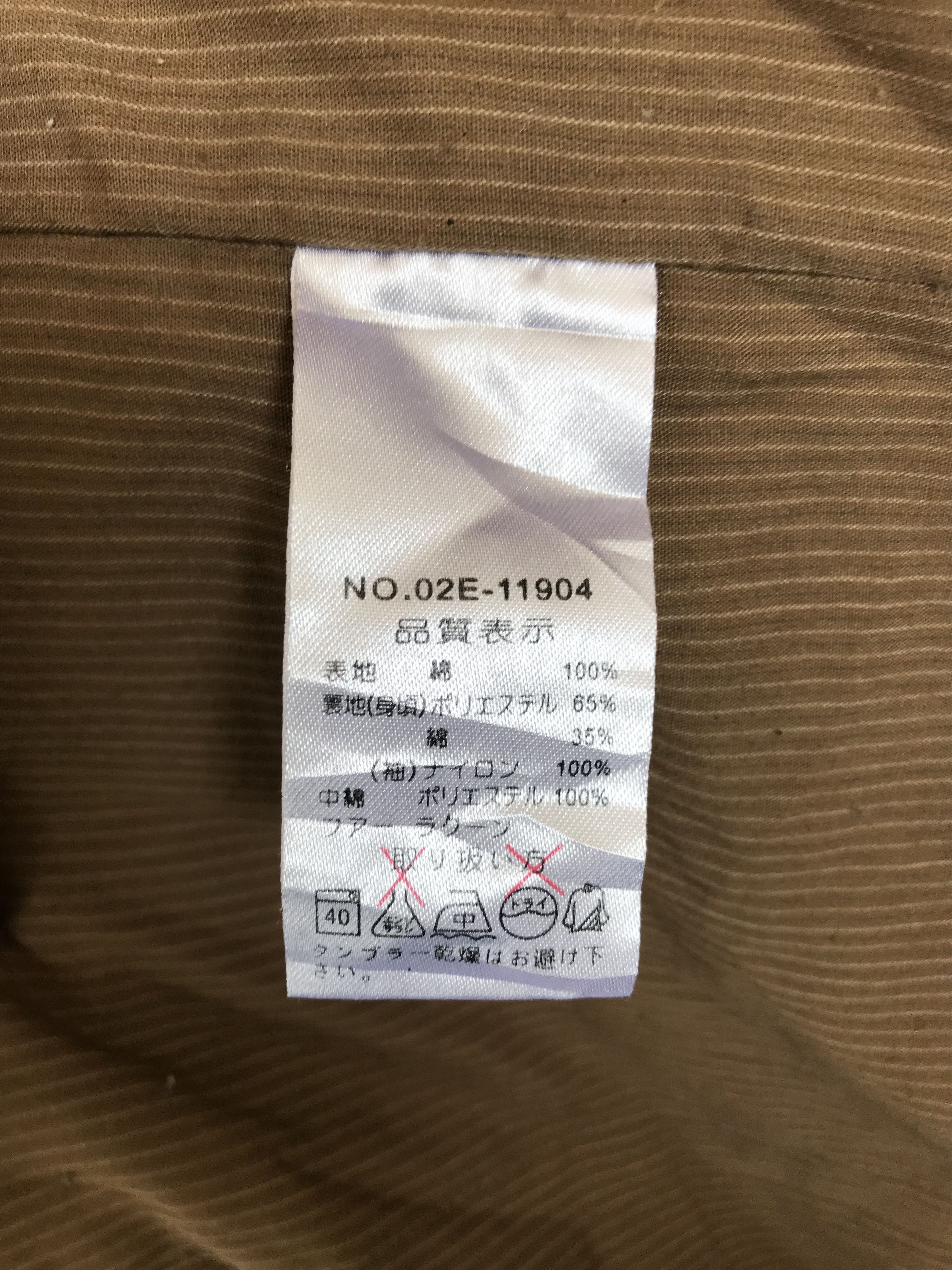 If Six Was Nine Japanese Brand Allix Design Denim Jacket Size US M / EU 48-50 / 2 - 10 Thumbnail