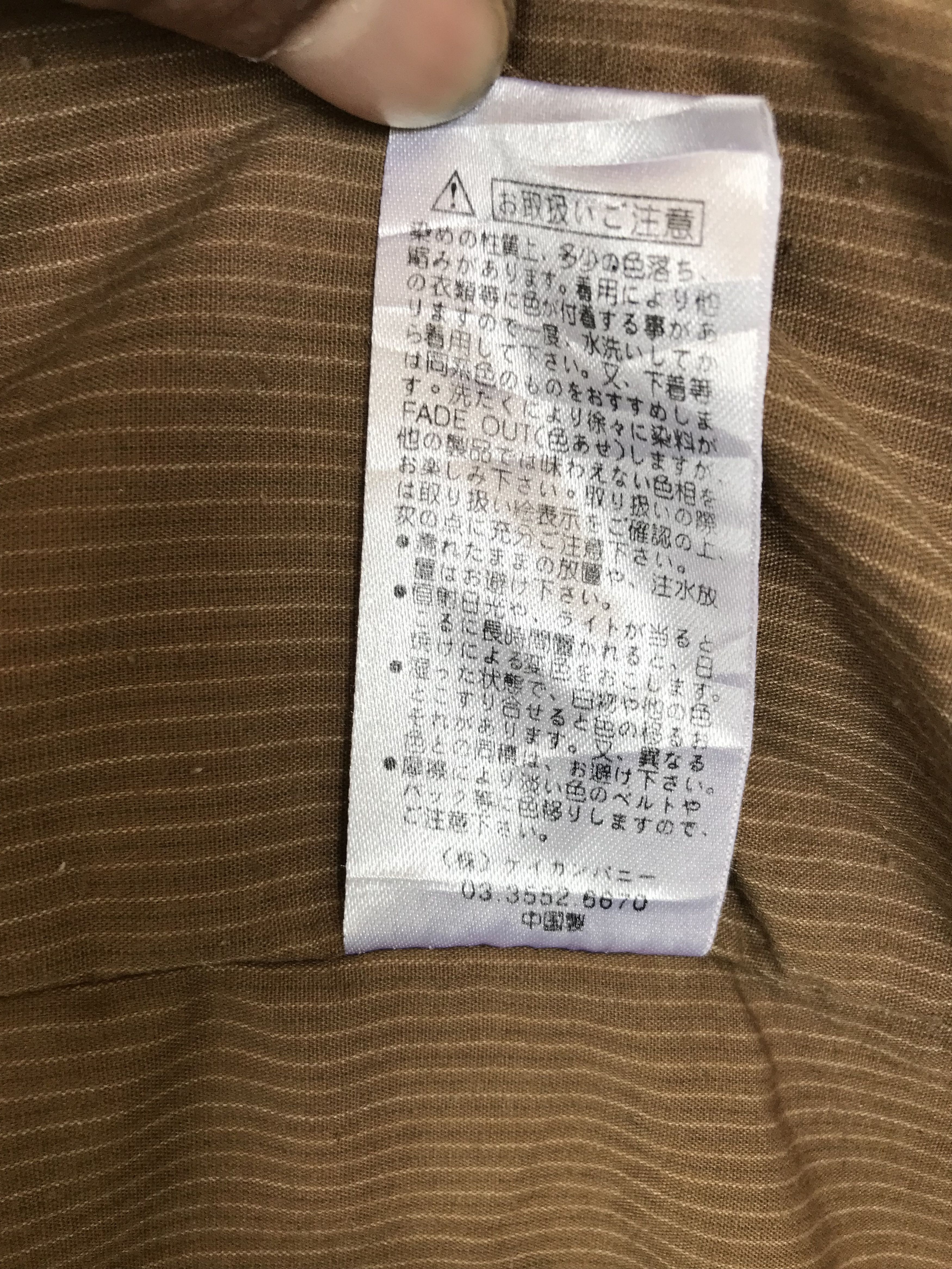 If Six Was Nine Japanese Brand Allix Design Denim Jacket Size US M / EU 48-50 / 2 - 11 Thumbnail
