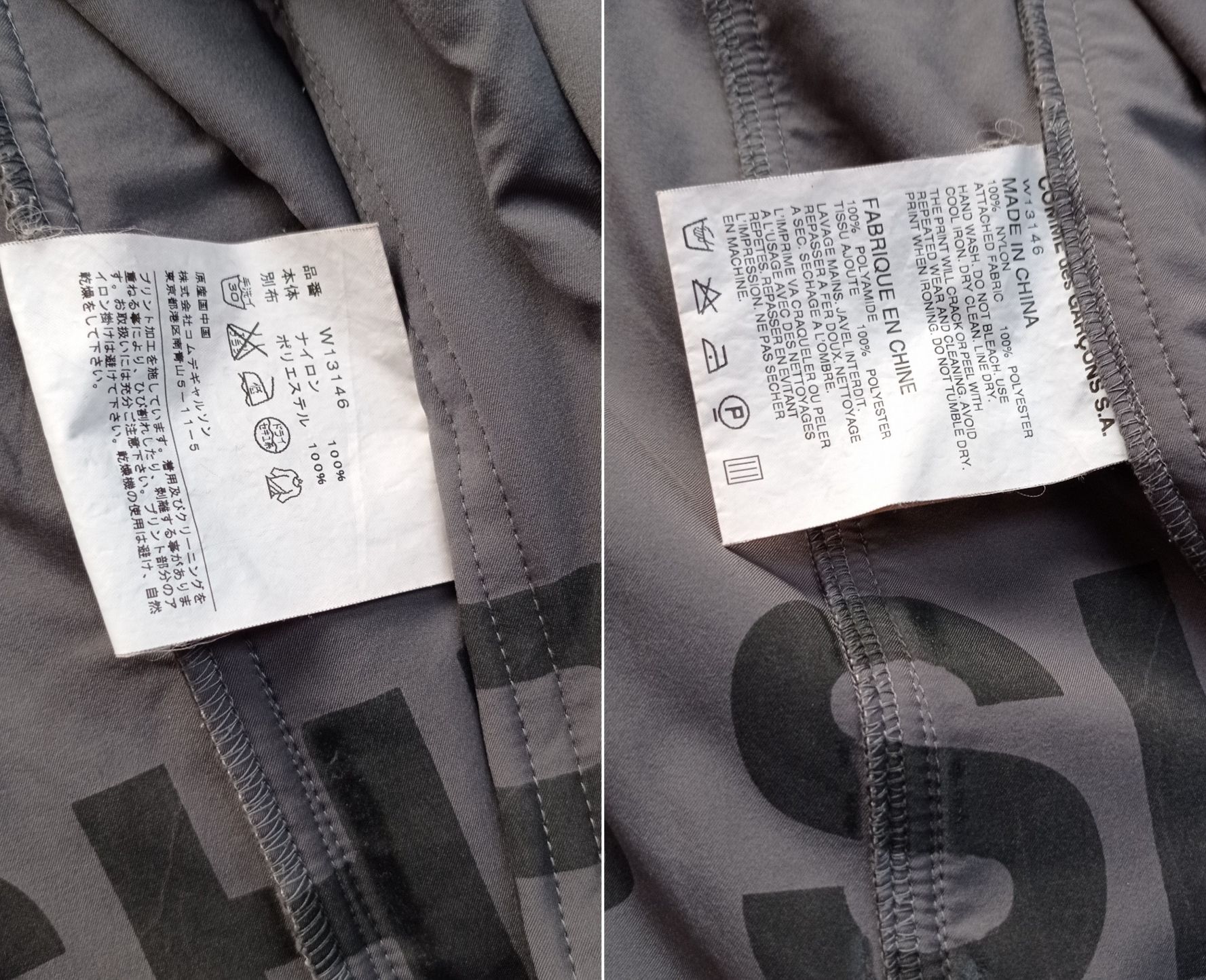 Comme des Garcons Comme des garcons soft shell polar tech jacket Size US M / EU 48-50 / 2 - 5 Thumbnail