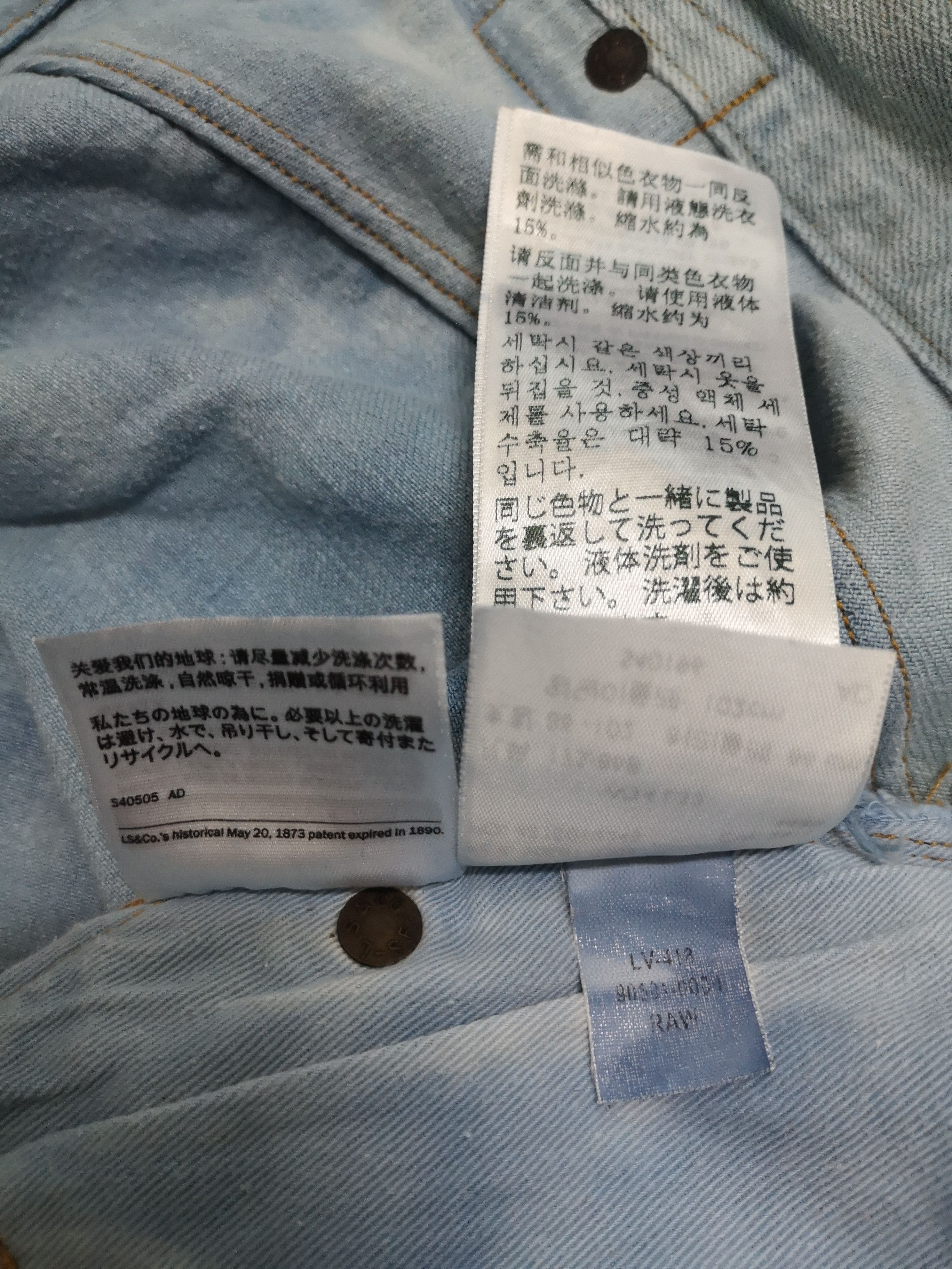 Levi s Levis Vintage Clothing 1890 Acid Wash LVC Denim Jeans Grailed