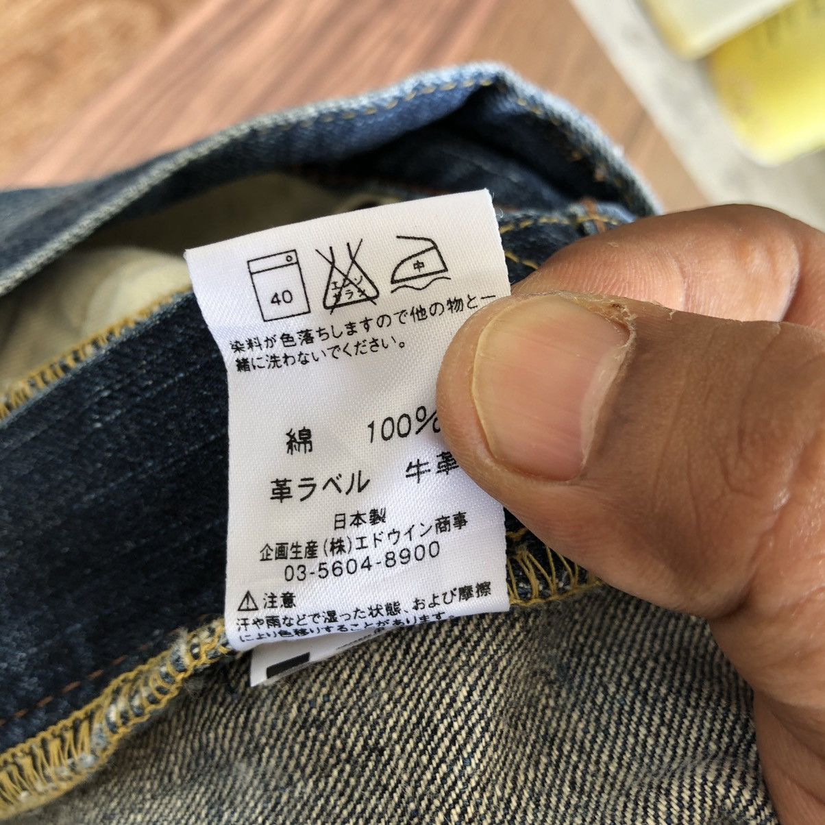 Edwin Vintage Edwin 505zxx Selvedge Denim Jeans Size US 33 - 8 Thumbnail