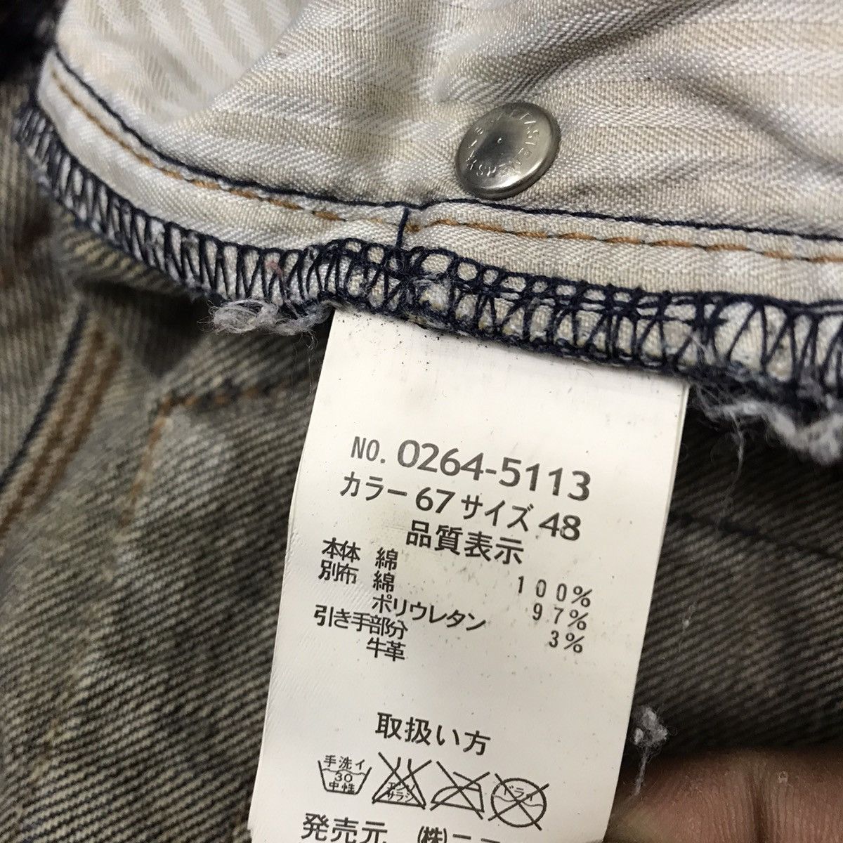 Nicole Club Nicole Club For Men Distressed Denim Flare Jeans Multipocket Size US 36 / EU 52 - 20 Thumbnail