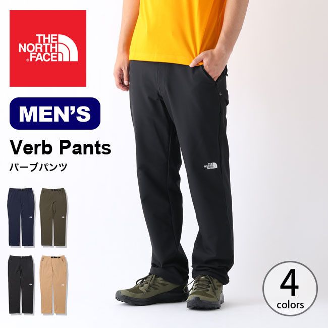 The North Face the nortface verb pants | Grailed