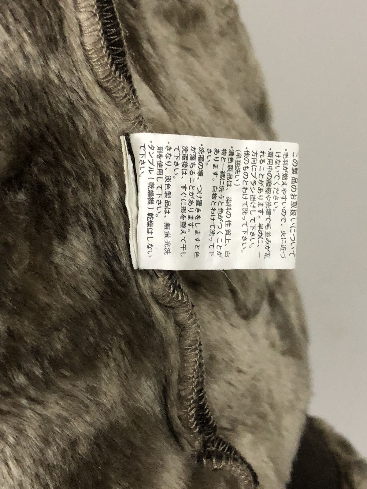 Japanese Brand Japanese Brand Plus More Sherpa Jacket Size US M / EU 48-50 / 2 - 8 Thumbnail