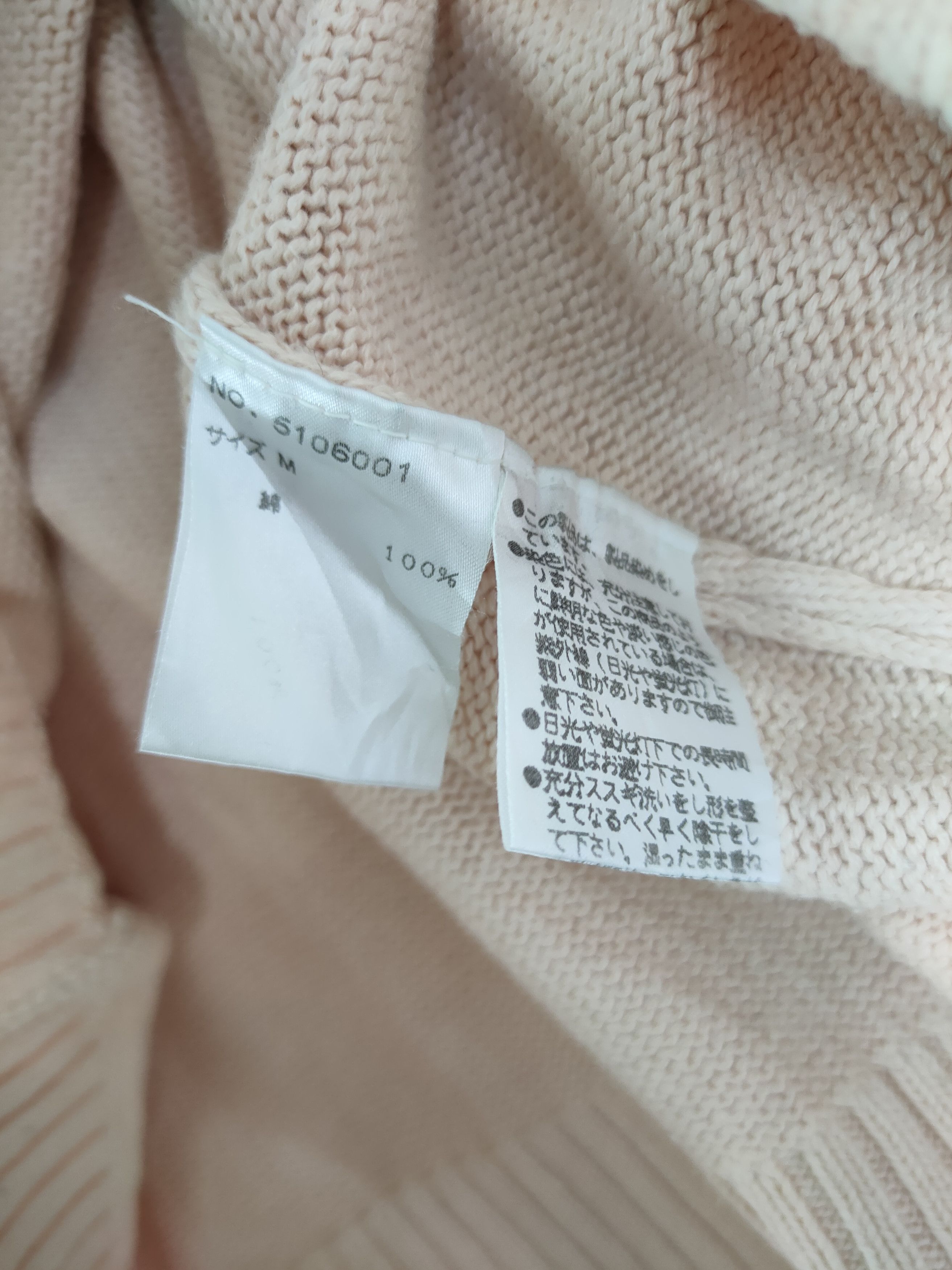 Japanese Brand East Boy vintage japan knitwear #4119 Size US M / EU 48-50 / 2 - 6 Thumbnail
