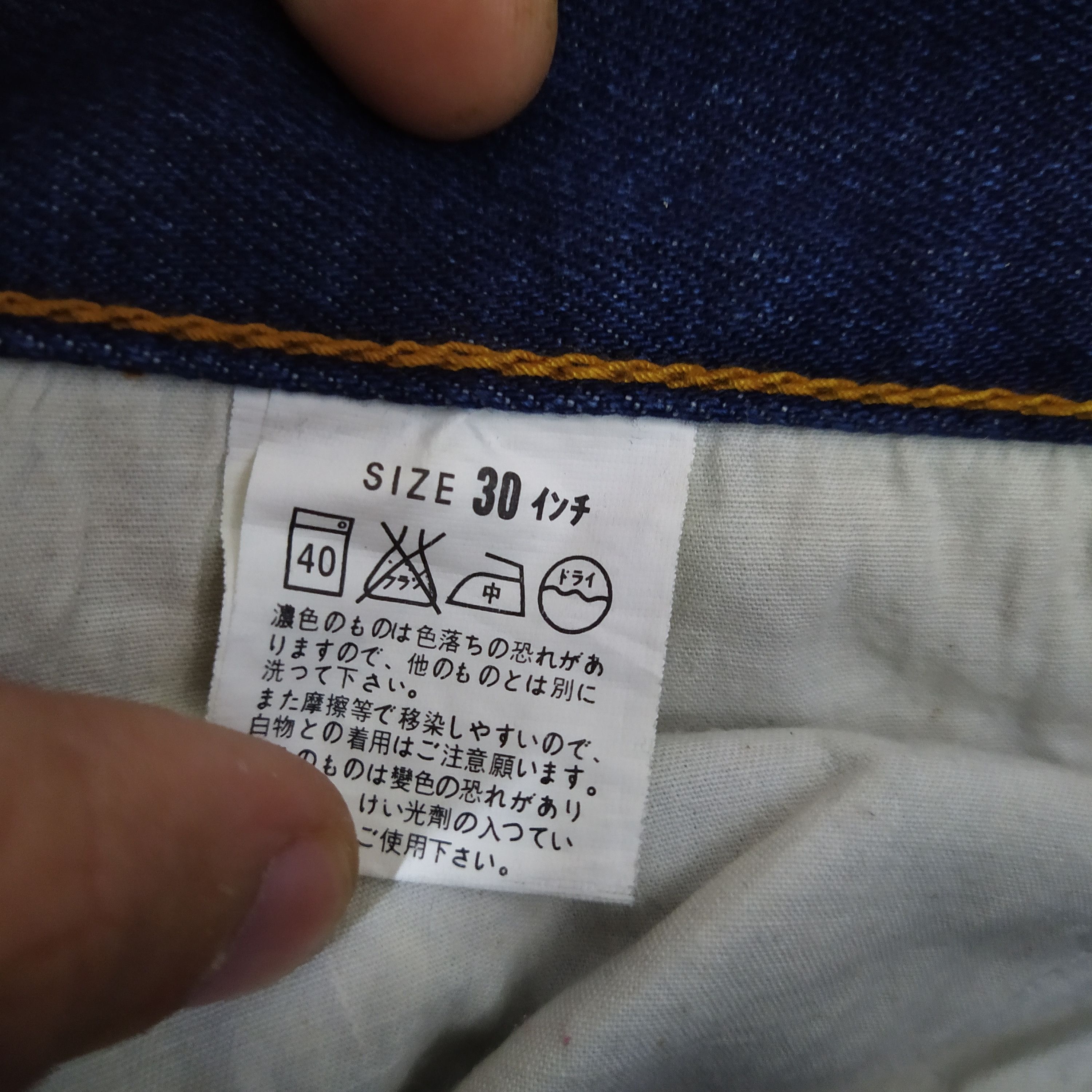 Fragment Design × Hiroshi Fujiwara × Levi's LEVIS FENOM FRAGMENT Hiroshi Fujiwara DENIM SELVEDGE (D38) Size US 29 - 9 Thumbnail