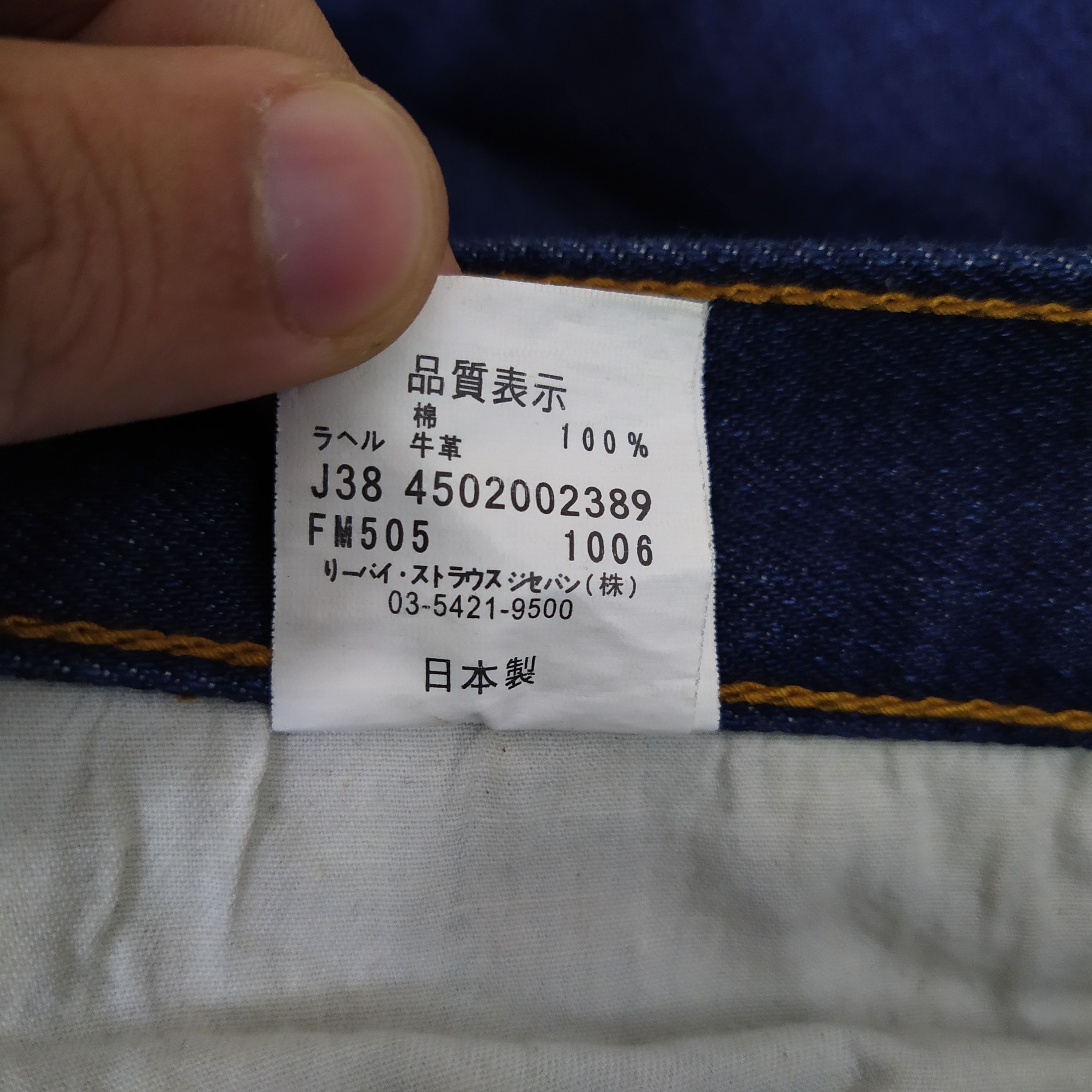 Fragment Design × Hiroshi Fujiwara × Levi's LEVIS FENOM FRAGMENT Hiroshi Fujiwara DENIM SELVEDGE (D38) Size US 29 - 10 Thumbnail