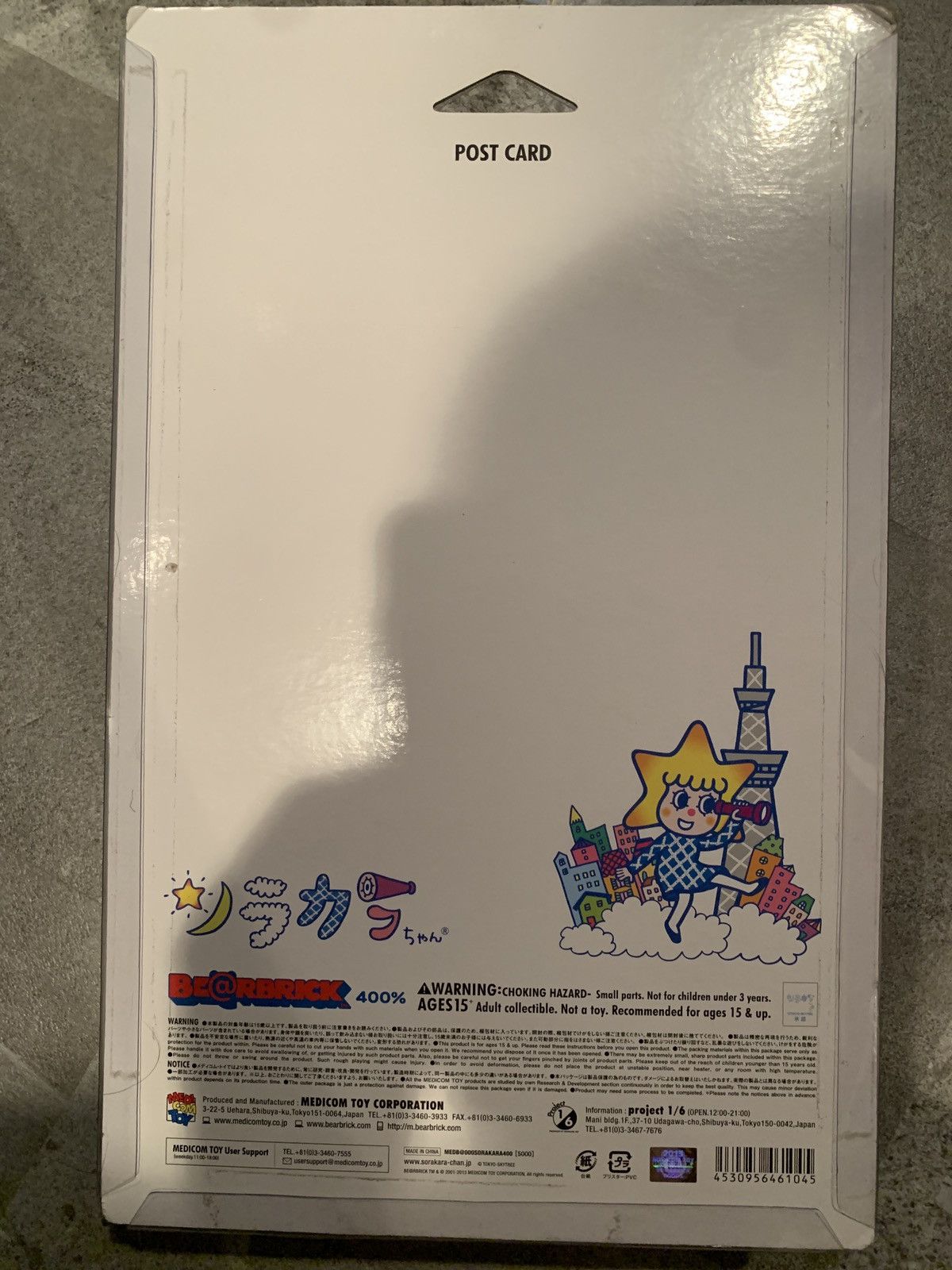 Medicom Toy Medicom 400% Bearbrick skytree mascot sorakara-chan Size ONE SIZE - 2 Thumbnail