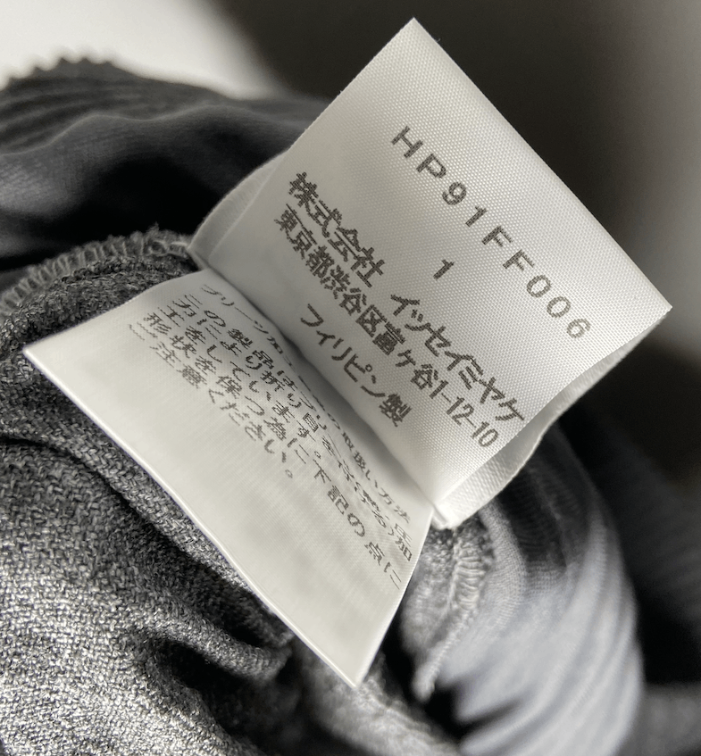 Issey Miyake Issey Miyake Grey Heather Pleated Trousers Homme Plisse Size US 30 / EU 46 - 6 Thumbnail