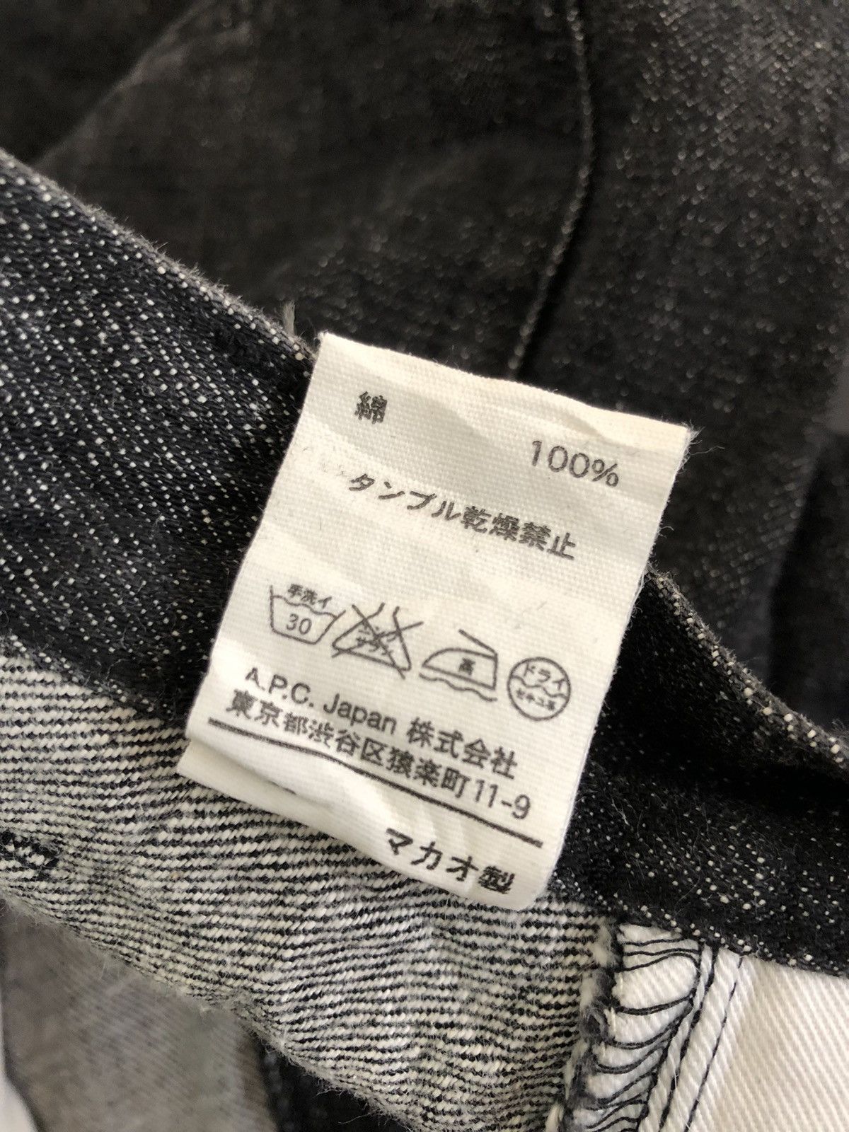 A.P.C. New Standard Jean Classique Denim Jeans Size US 31 - 13 Thumbnail