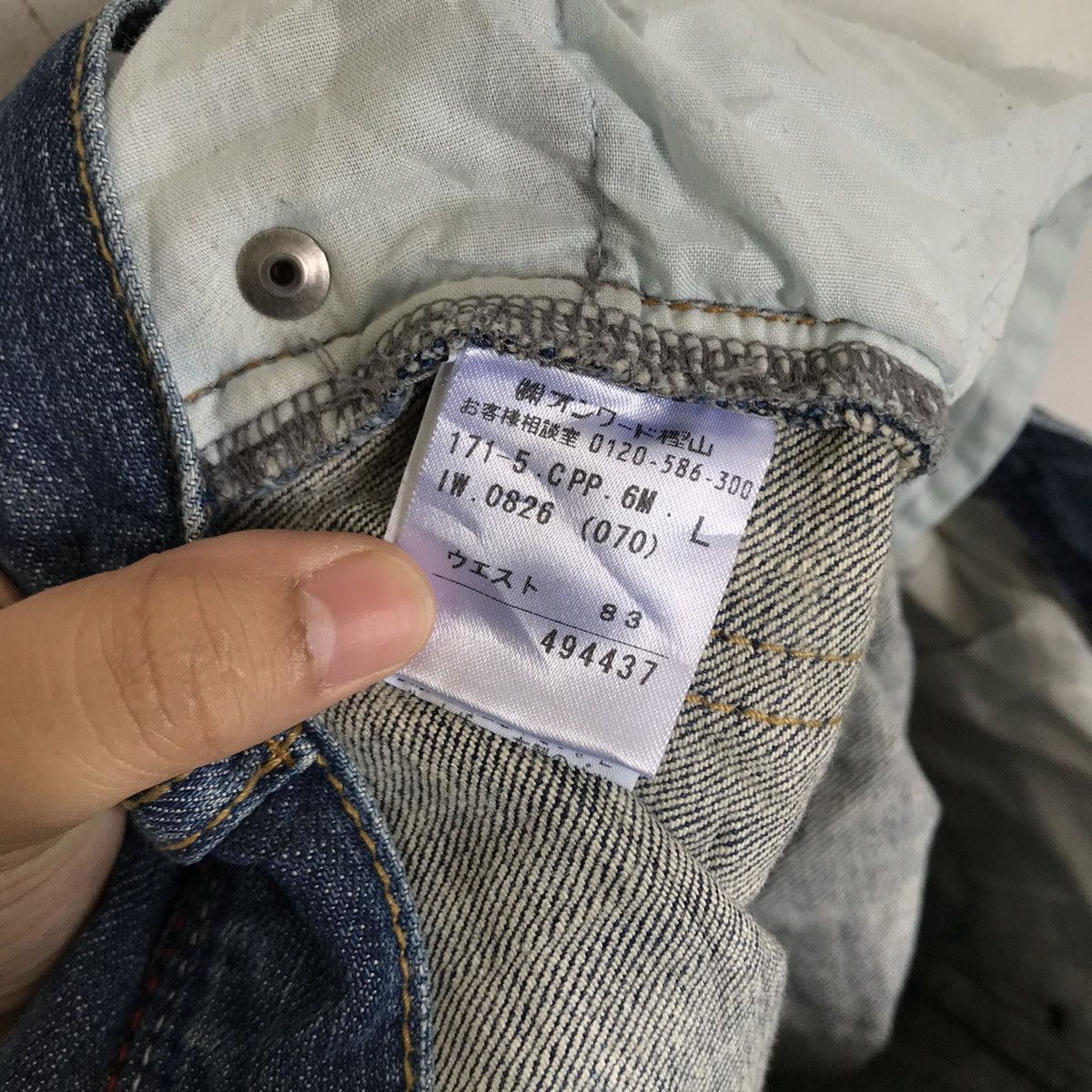 Japanese Brand Field / Dream Denim Jeans JN1 Size US 34 / EU 50 - 9 Thumbnail