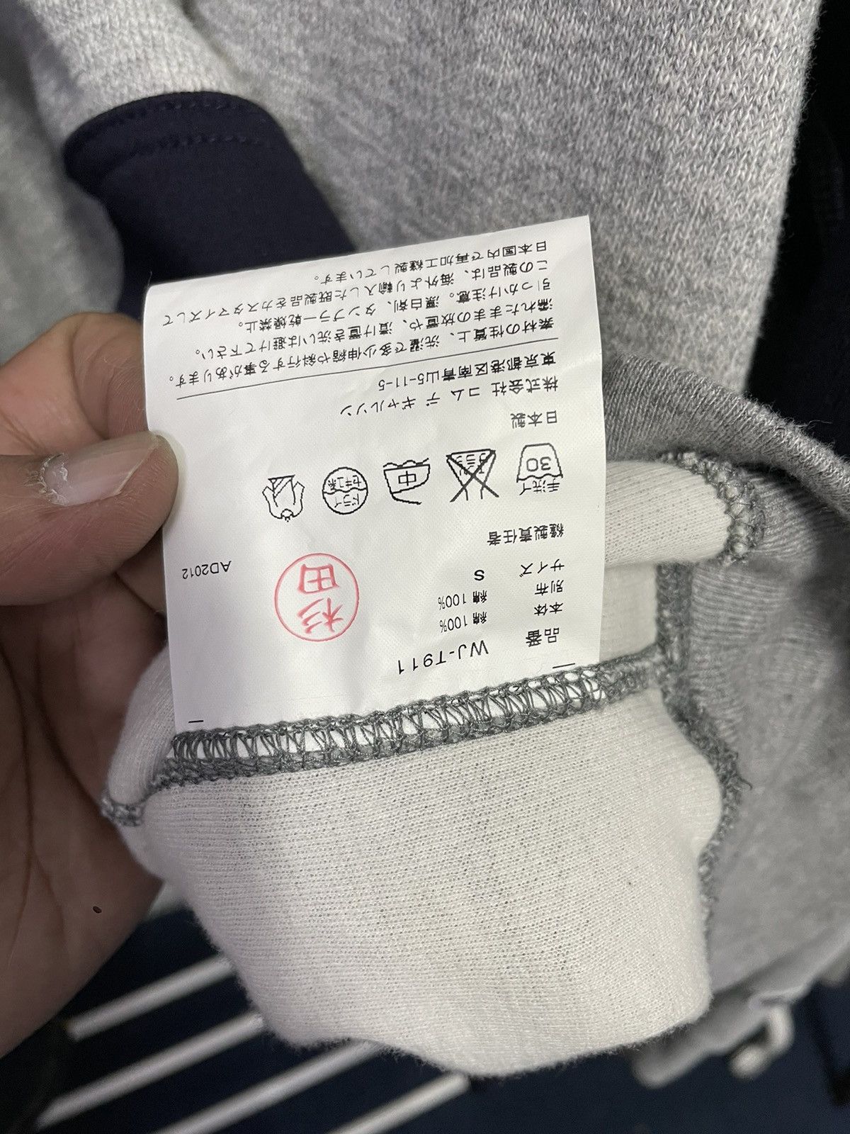 Comme des Garcons Super rare Junya Watanabe Comme Des Garcons Van Jac Hoodies Size US S / EU 44-46 / 1 - 7 Thumbnail