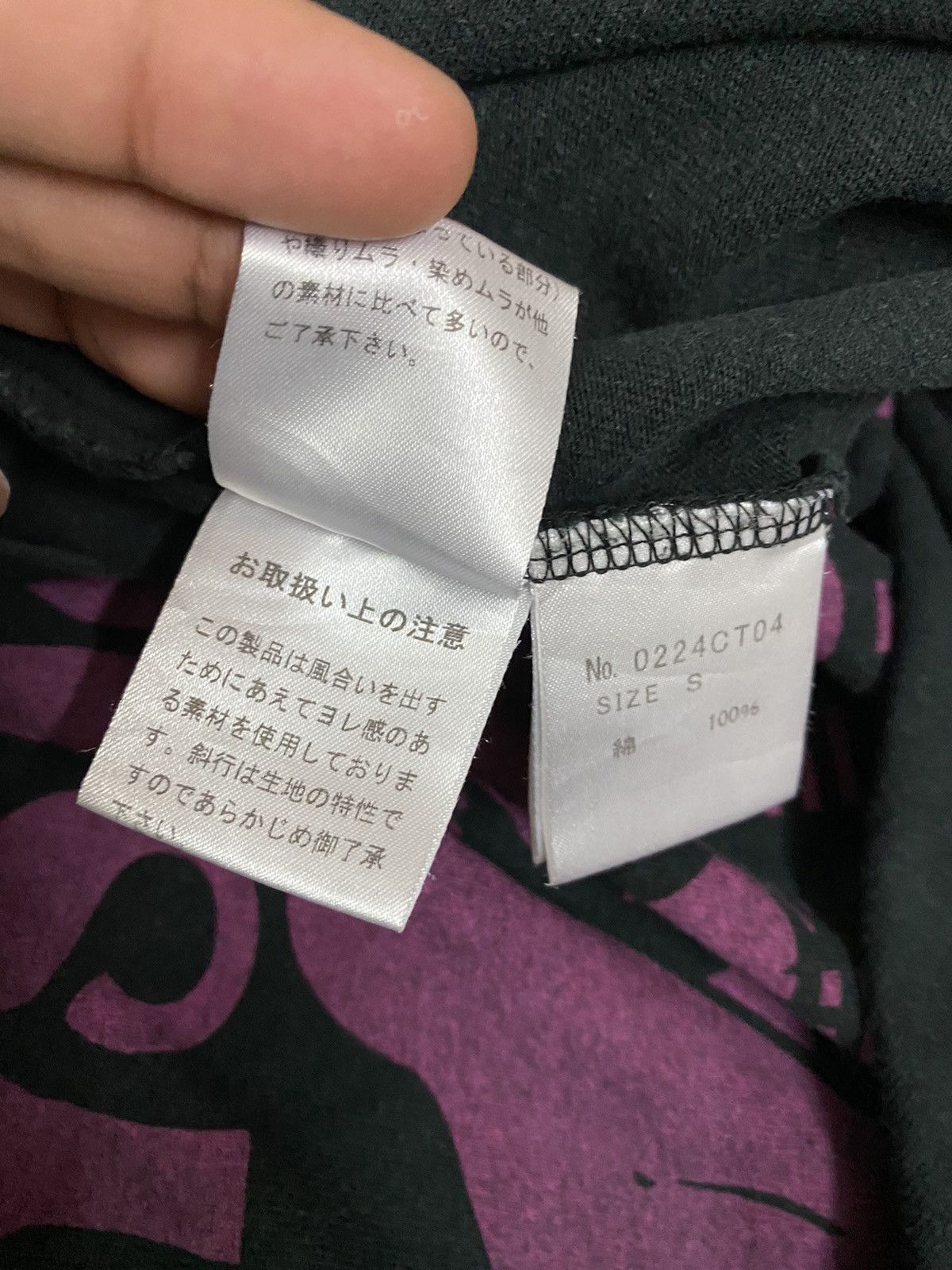 Hysteric Glamour × Japanese Brand × Vintage Hysteric Glamour higher Than The Sun Tee📌 Size US S / EU 44-46 / 1 - 8 Thumbnail