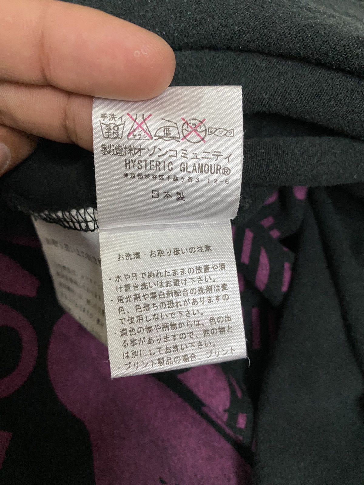Hysteric Glamour × Japanese Brand × Vintage Hysteric Glamour higher Than The Sun Tee📌 Size US S / EU 44-46 / 1 - 7 Thumbnail