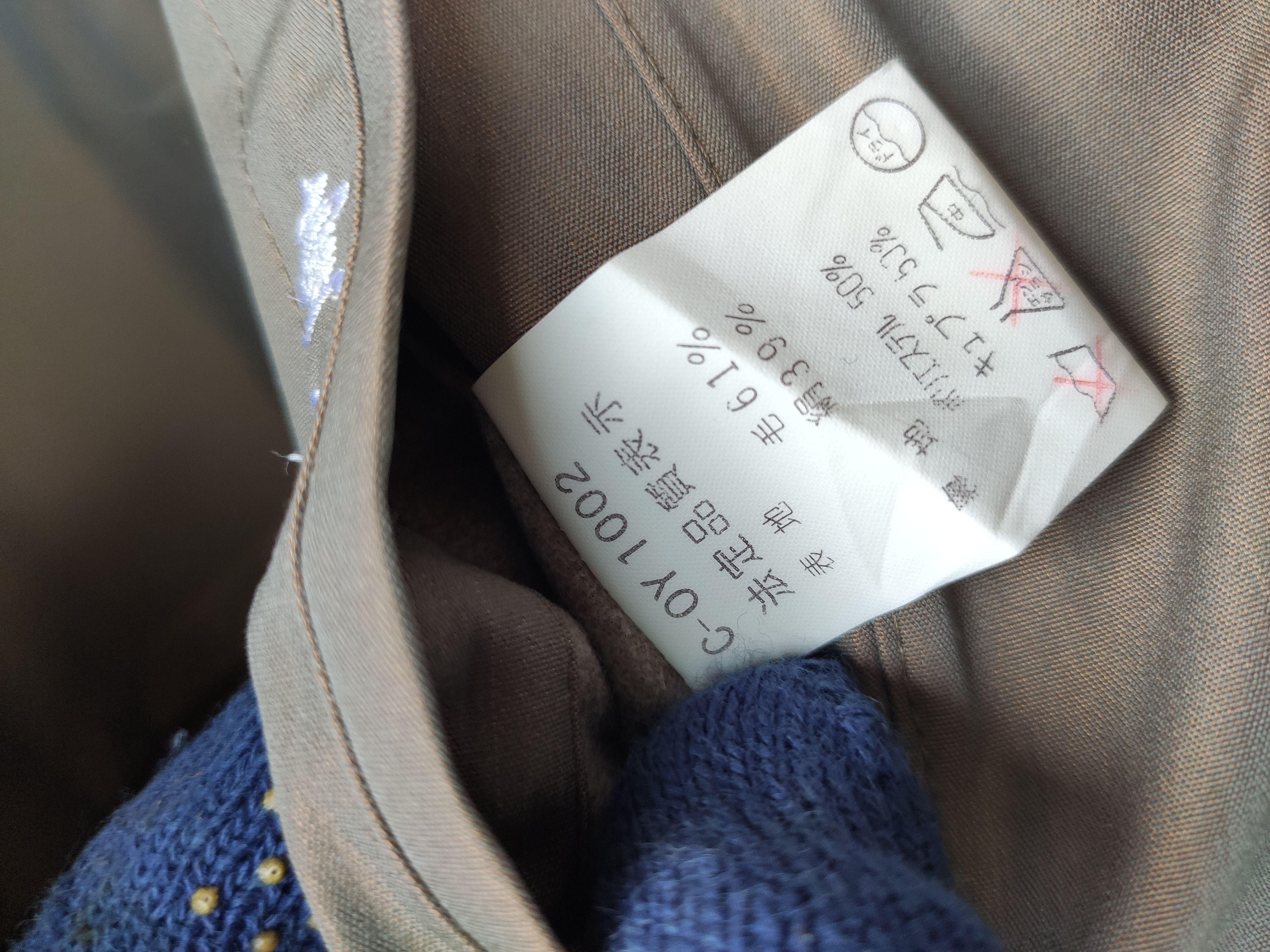 Lanvin Lanvin Paris Long Coat Size US M / EU 48-50 / 2 - 7 Thumbnail