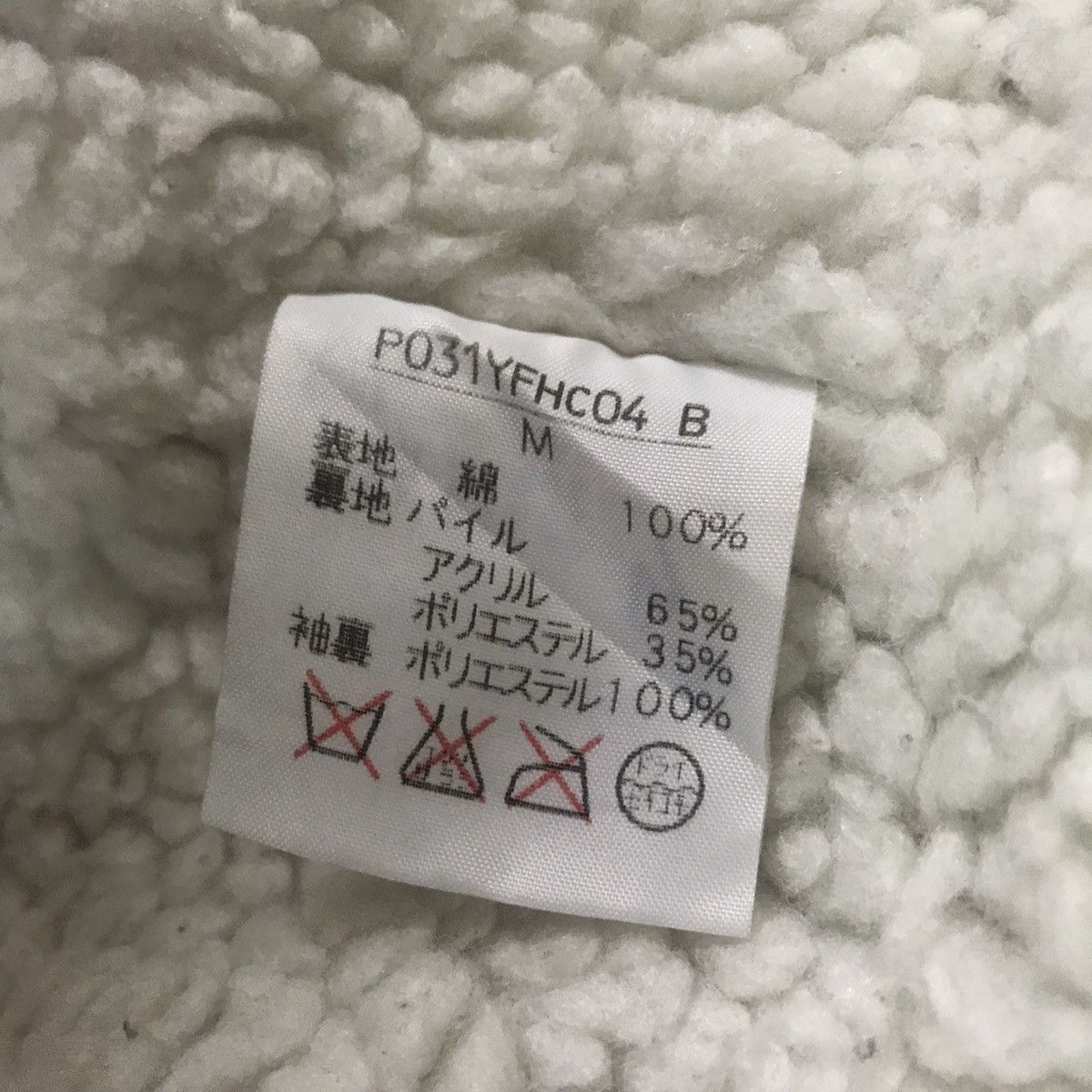 Japanese Brand Karl Helmut Denim Jacket Sherpa Size US M / EU 48-50 / 2 - 12 Thumbnail