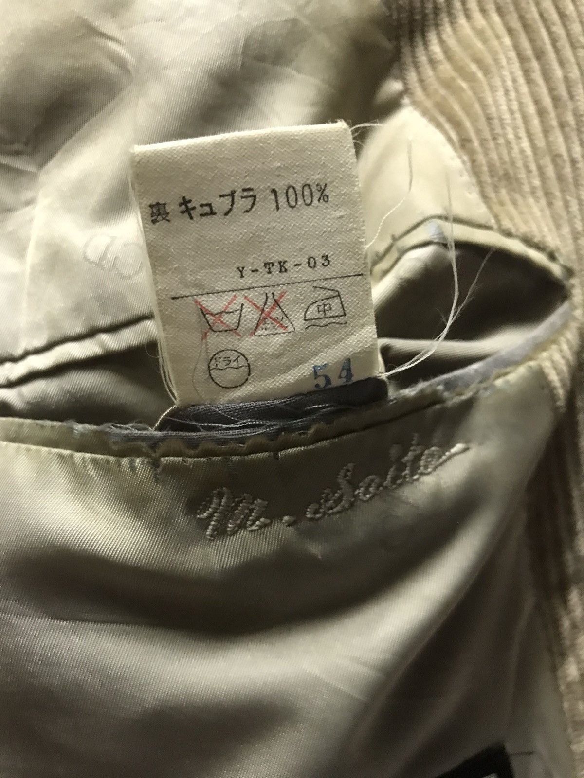 Christian Dior Monsieur Christian Dior Corduroy Blazers Size US M / EU 48-50 / 2 - 13 Thumbnail
