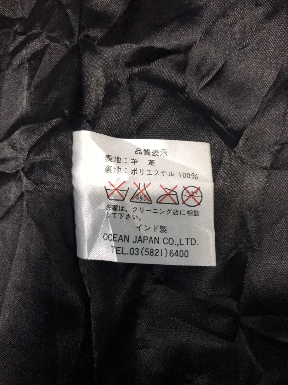 Gianni Valentino × Valentino Gianni VALENTINO ITALY, LEATHER Coat / Sheep Leather Size US L / EU 52-54 / 3 - 17 Thumbnail