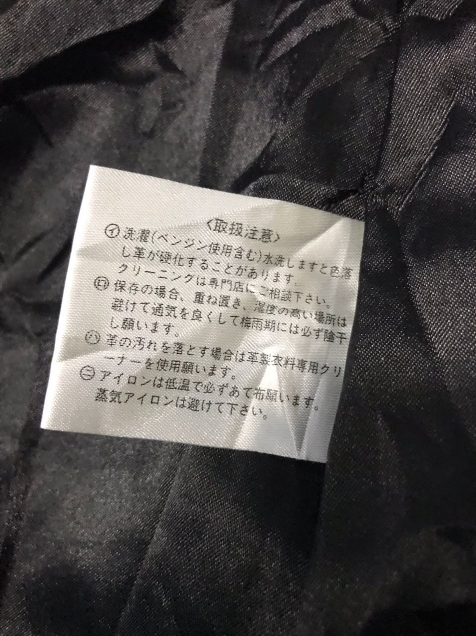 Gianni Valentino × Valentino Gianni VALENTINO ITALY, LEATHER Coat / Sheep Leather Size US L / EU 52-54 / 3 - 16 Thumbnail