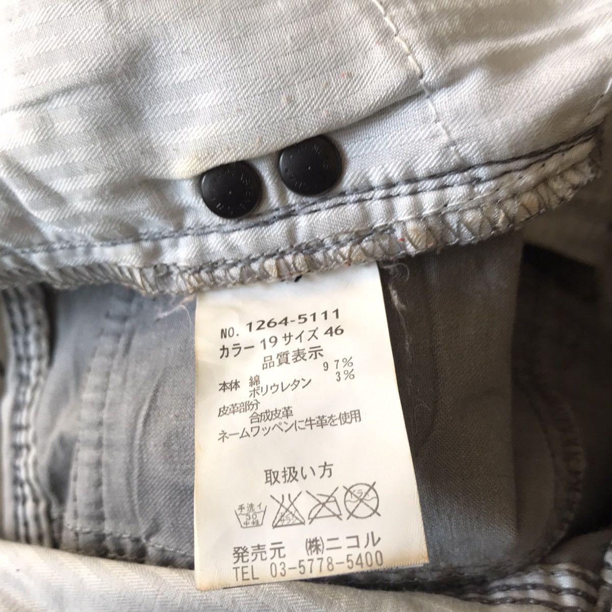 Nicole Club Nicole Club For Men Trouser Multi pocket Size US 33 - 16 Thumbnail