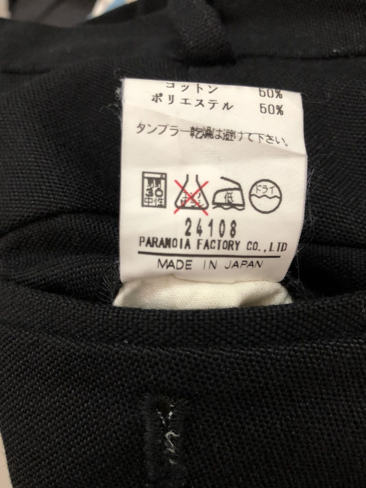 Japanese Brand × Seditionaries VIRUS Japan Black Multiple Zipper Parachute Bondage Size US 30 / EU 46 - 15 Thumbnail