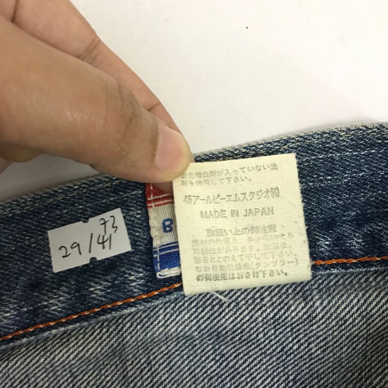 45rpm × Japanese Brand 🔥 Vintage 45Rpm FullPrint HG Brand Denim Jeans Size US 29 - 13 Thumbnail