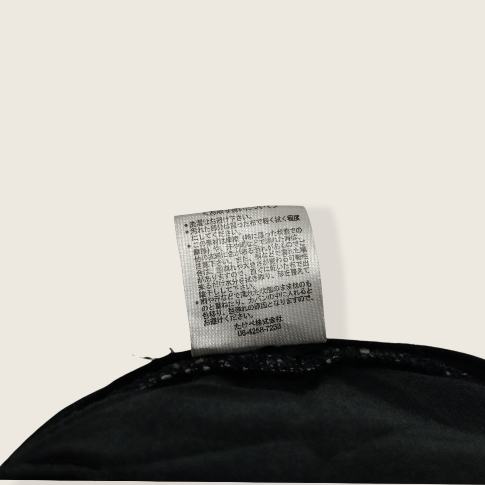 Antik Denim LIBERTE ET TEMPS DENIM HAT Size ONE SIZE - 16 Thumbnail
