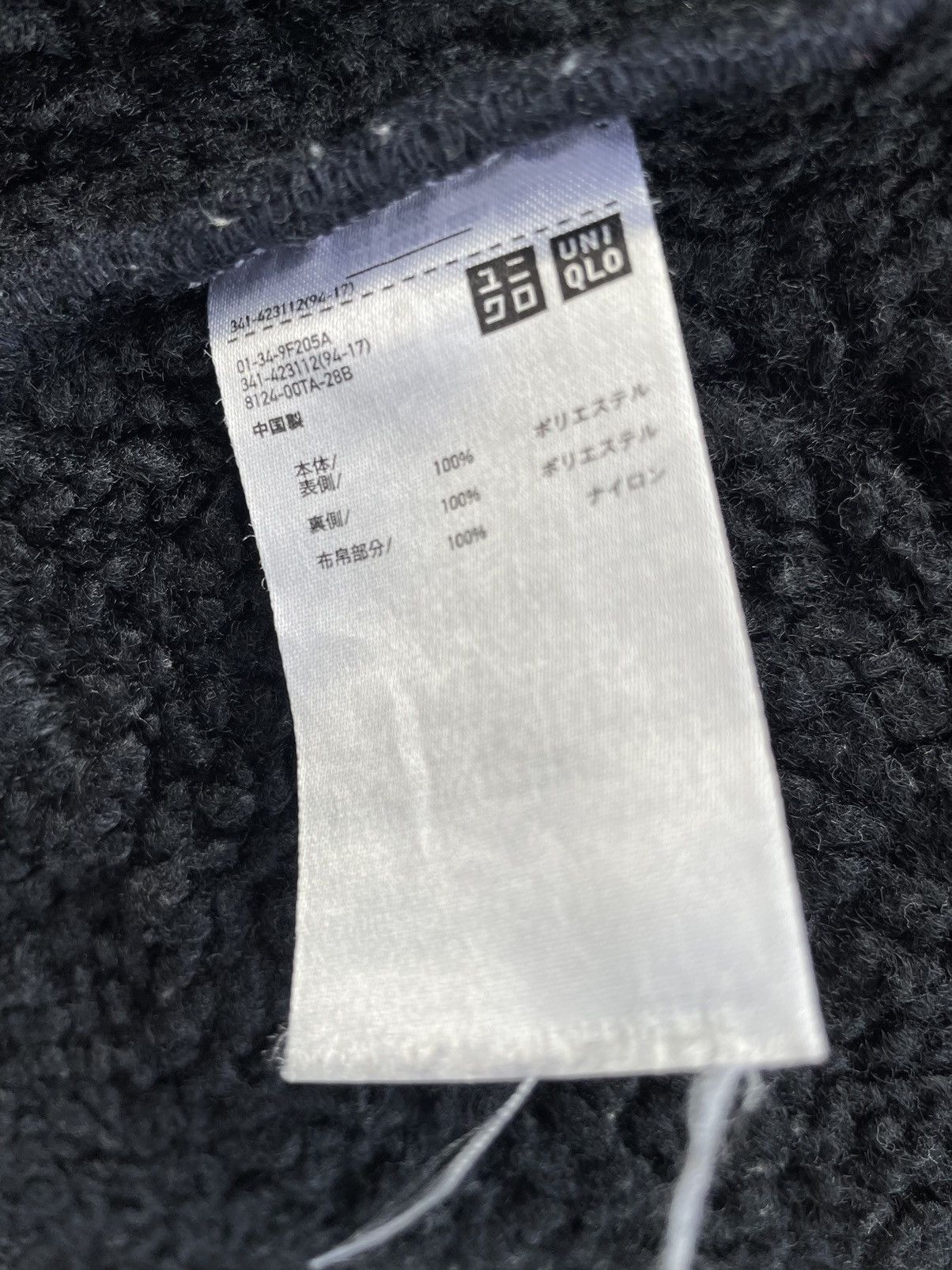 Engineered Garments × Uniqlo Engineered Garment X Uniqlo Jacket Size US M / EU 48-50 / 2 - 6 Thumbnail