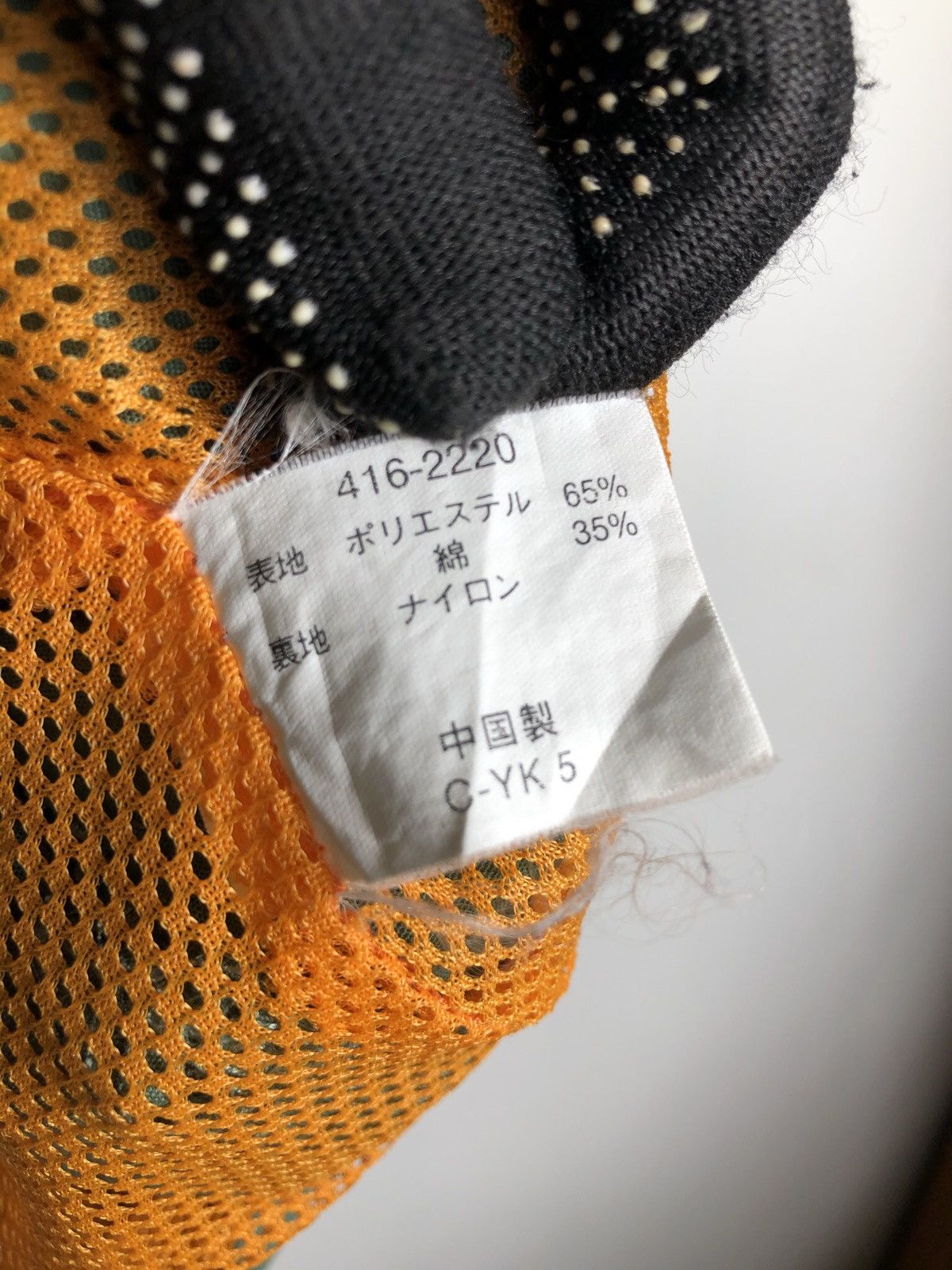Japanese Brand Japanese Brand High perfomance Tactical vest Size US M / EU 48-50 / 2 - 7 Thumbnail