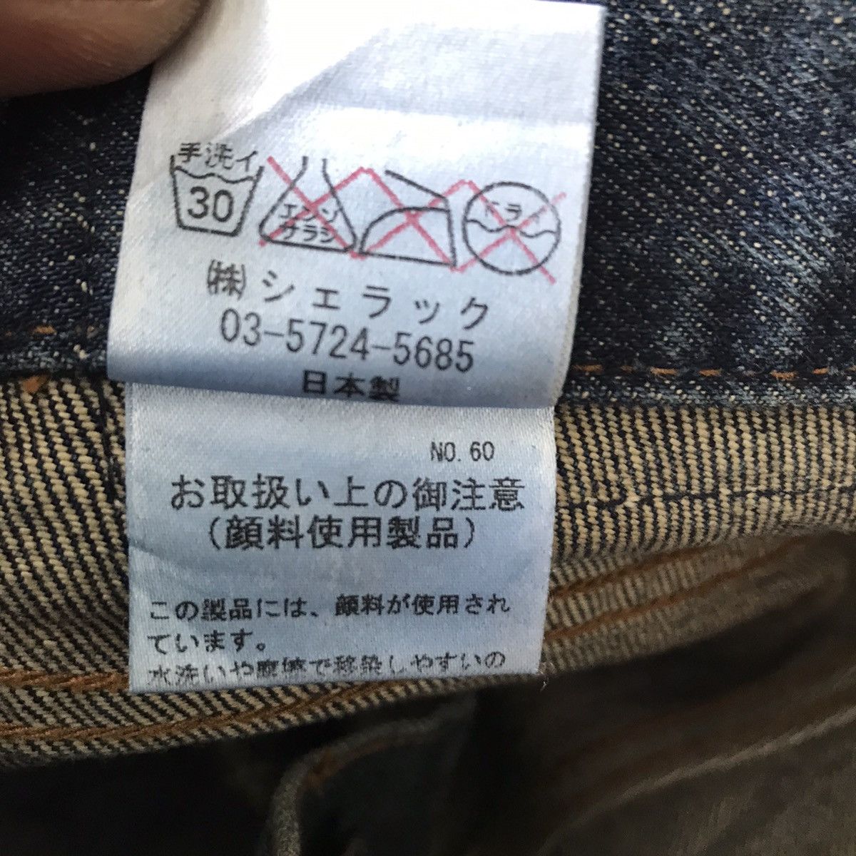 Shellac SHELLAC Long Leg Coated Denim Jeans Hedi Slimane Size US 30 / EU 46 - 16 Thumbnail