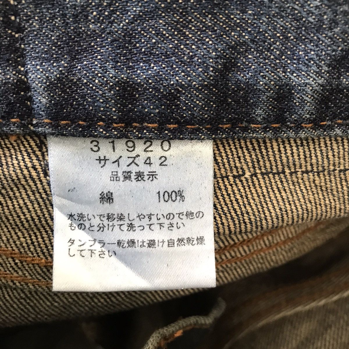 Shellac SHELLAC Long Leg Coated Denim Jeans Hedi Slimane Size US 30 / EU 46 - 15 Thumbnail