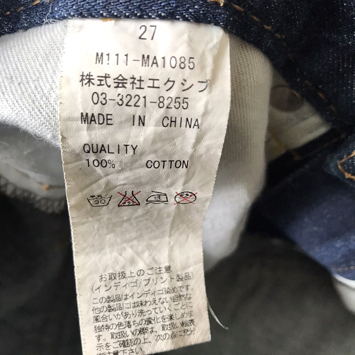 Japanese Brand Japanese Brand Co&Lu Denim Painter Jeans Size US 30 / EU 46 - 15 Thumbnail