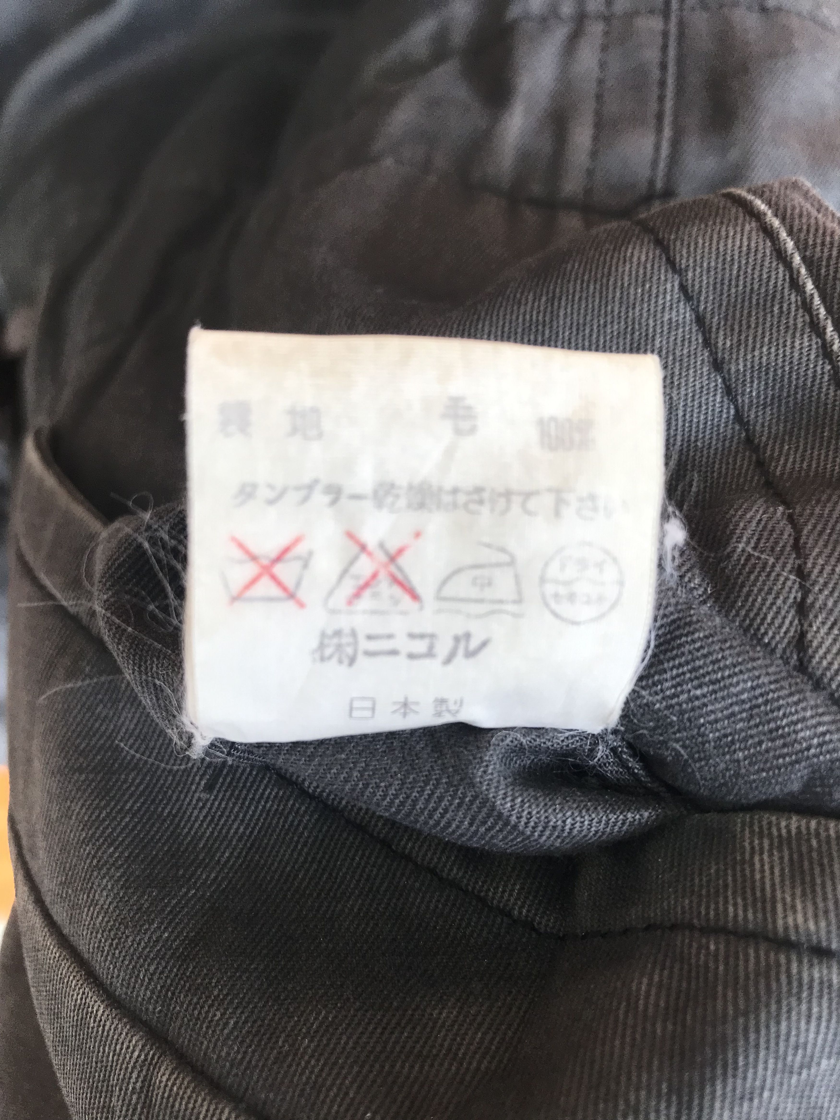 If Six Was Nine Monsieur Nicole Yukio Kobayashi Reversible Hooded Jacket Size US L / EU 52-54 / 3 - 16 Thumbnail