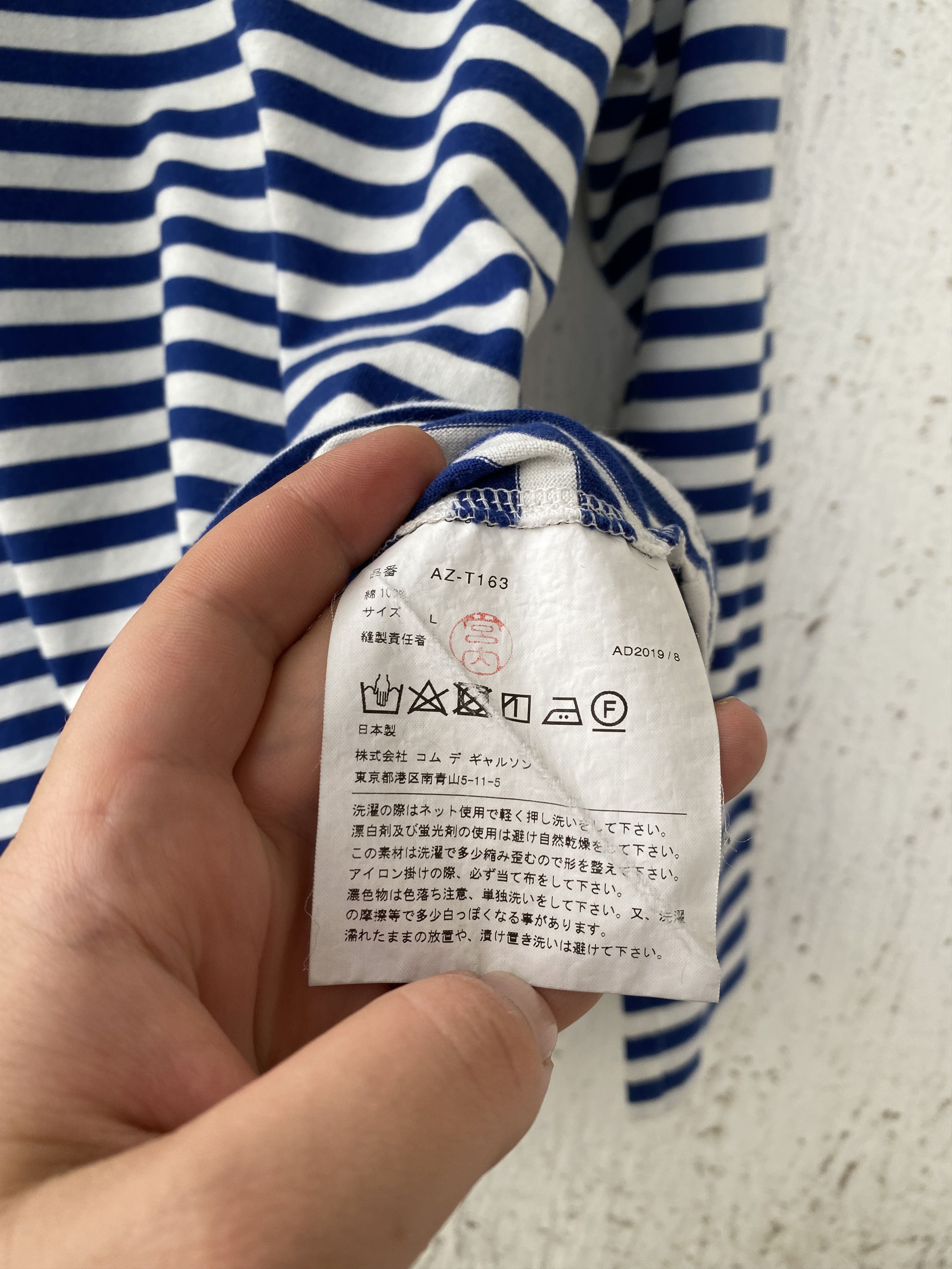 Comme des Garcons LONG SLEEVE HEART LOGO STRIPE TEE Size US S / EU 44-46 / 1 - 5 Thumbnail