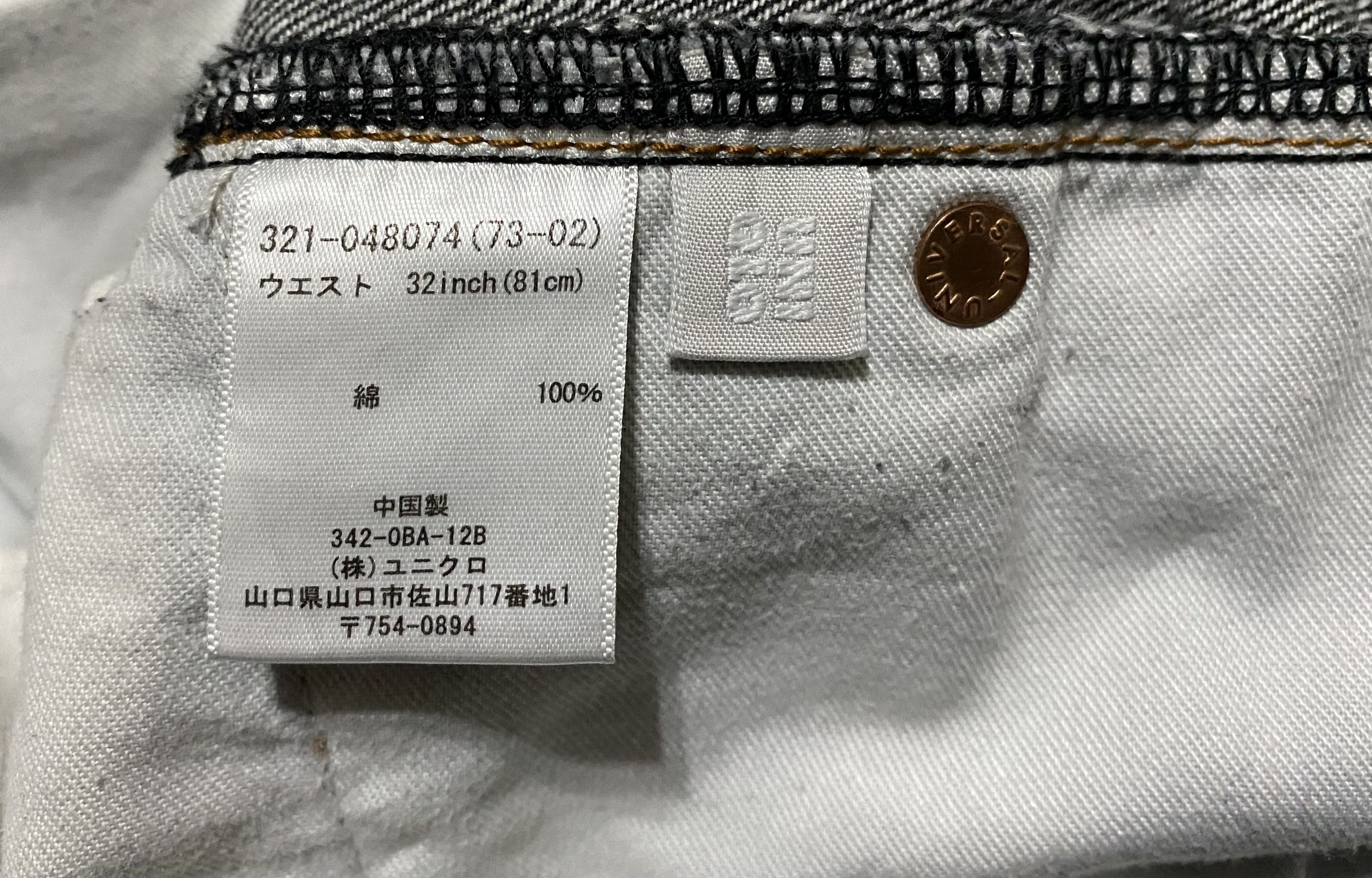 Uniqlo Uniqlo Skinny Fit Straight Selvedge Selvage Denim Jeans Size US 32 / EU 48 - 11 Thumbnail