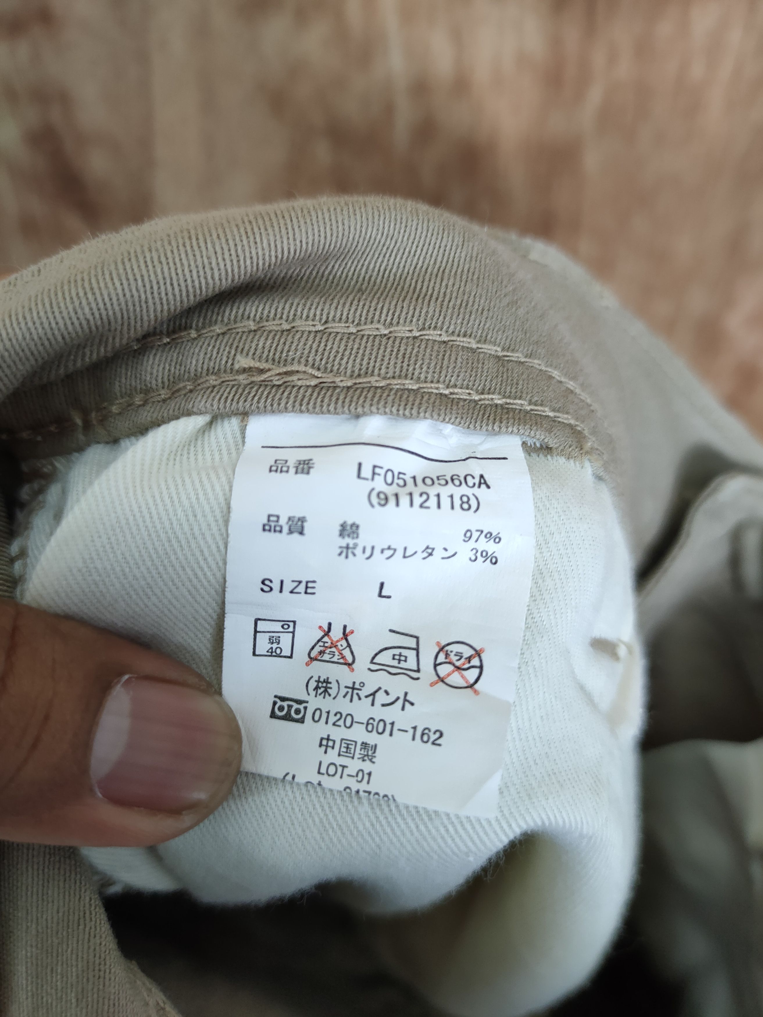 Japanese Brand × LOWRYS FARM DLL lowry Farm skinny multipocket tactical cargo pants #755 Size US 30 / EU 46 - 9 Thumbnail
