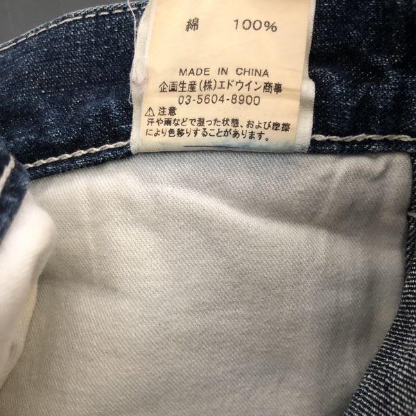 Carhartt Japanese Carhartt Carpenter Denim | Grailed