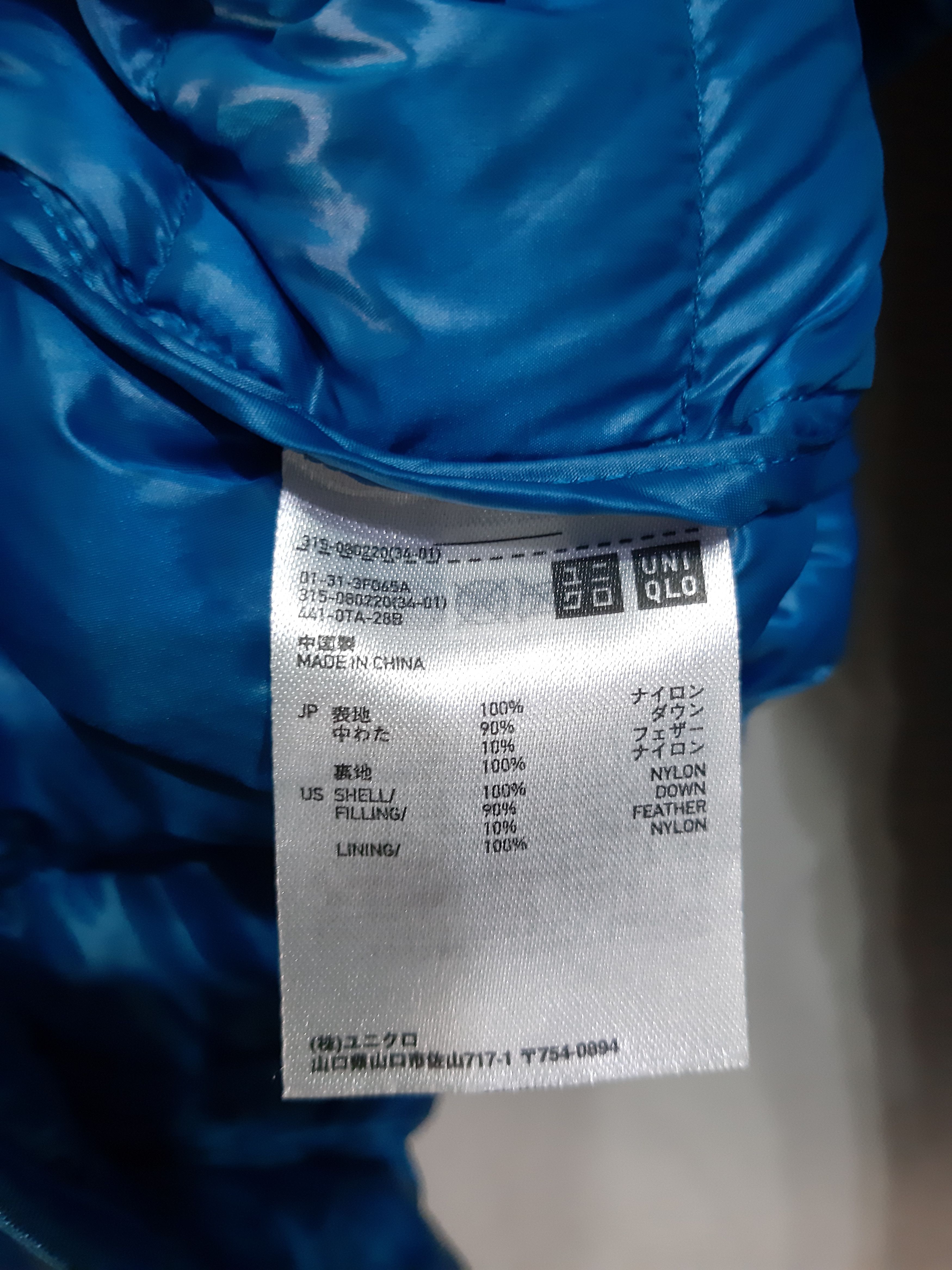 Japanese Brand × Uniqlo Uniqlo Puffer Jacket Size US L / EU 52-54 / 3 - 4 Thumbnail