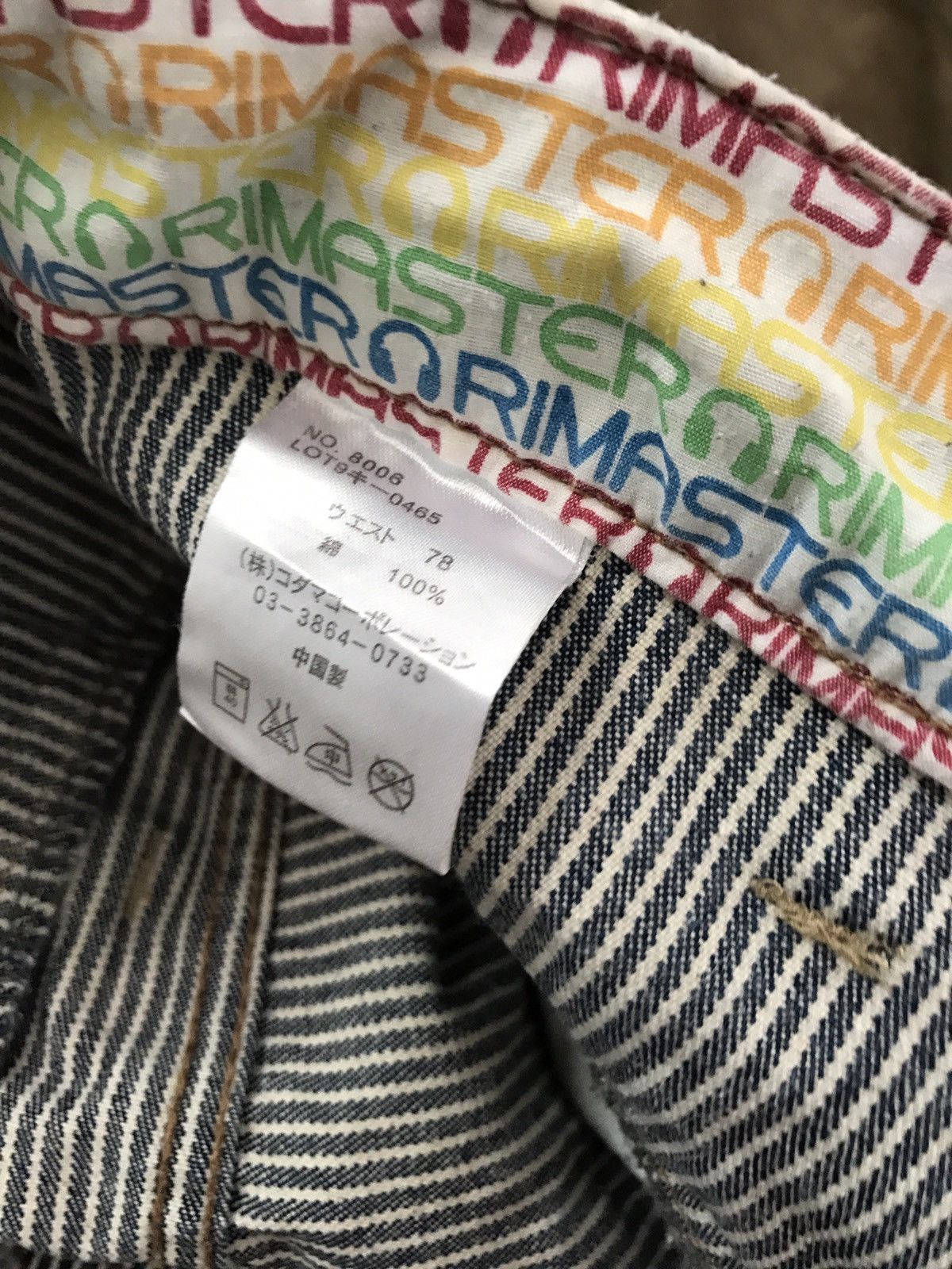 Vintage Rimaster Hickory Striped Double Waist Denim Pant Size US 31 - 19 Thumbnail