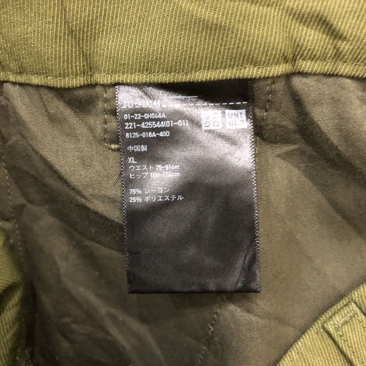 Japanese Brand Japanese Brand Uniqlo Baggy Cargo Pant Size US 32 / EU 48 - 7 Thumbnail