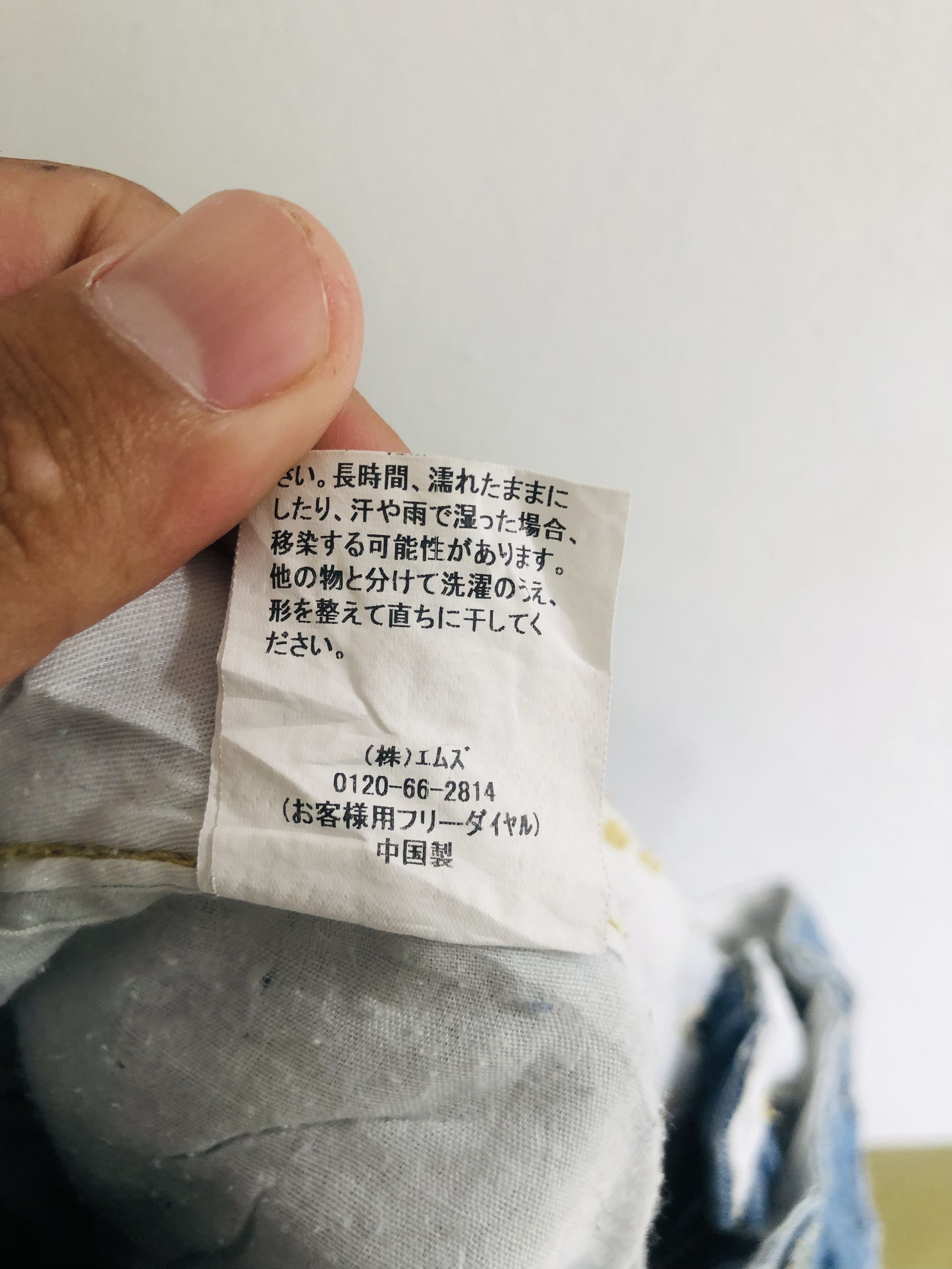 Japanese Brand Vintage Japanese Distressed Travis Scott Fashion Style Size US 34 / EU 50 - 7 Thumbnail