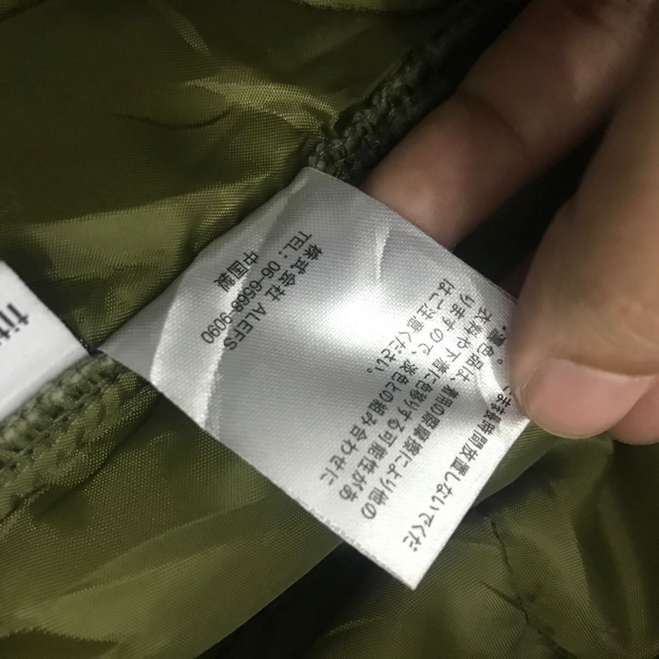 Japanese Brand 🔥 Vintage TITIVATE SELECT Military Liner Design Jacket Size US M / EU 48-50 / 2 - 6 Thumbnail