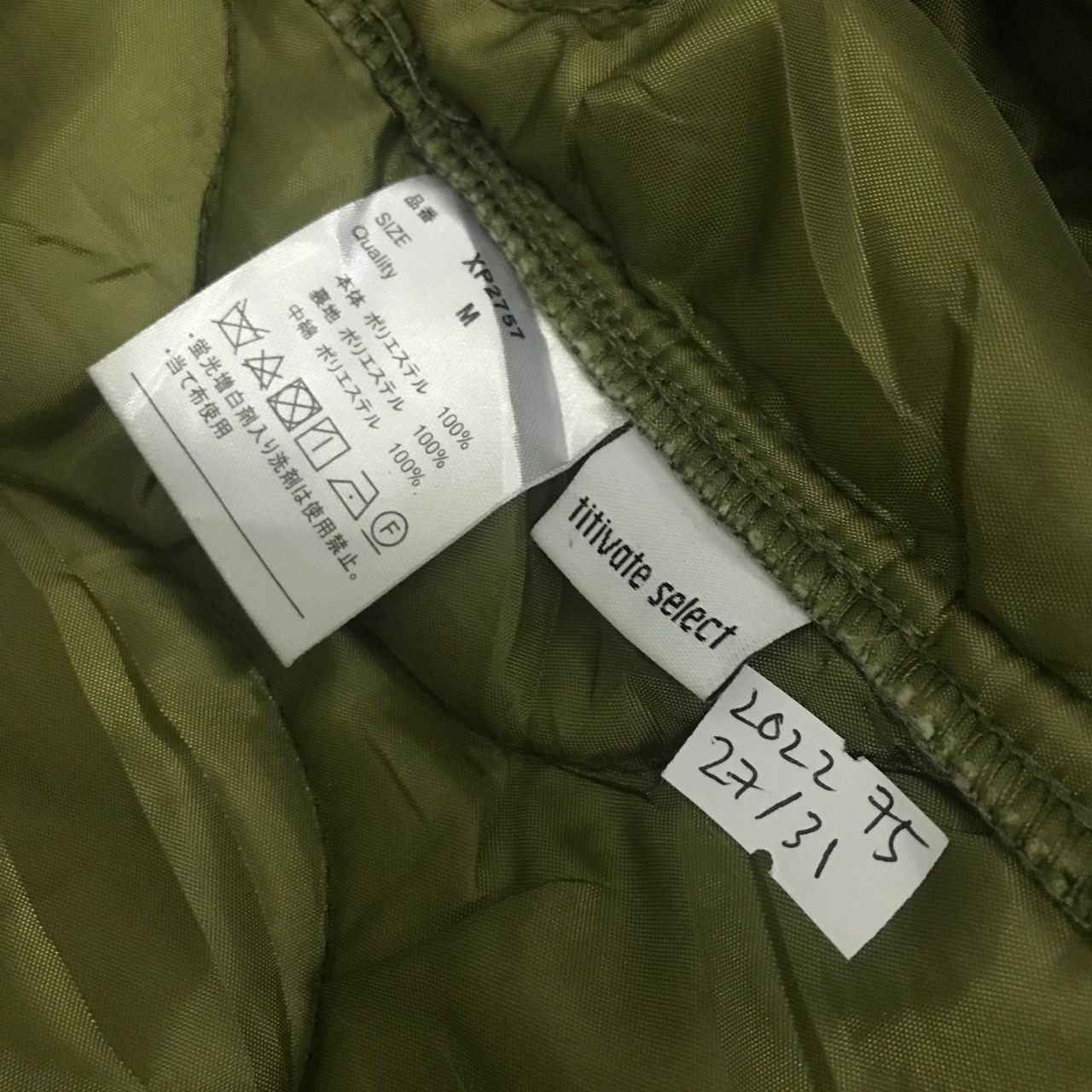Japanese Brand 🔥 Vintage TITIVATE SELECT Military Liner Design Jacket Size US M / EU 48-50 / 2 - 5 Thumbnail