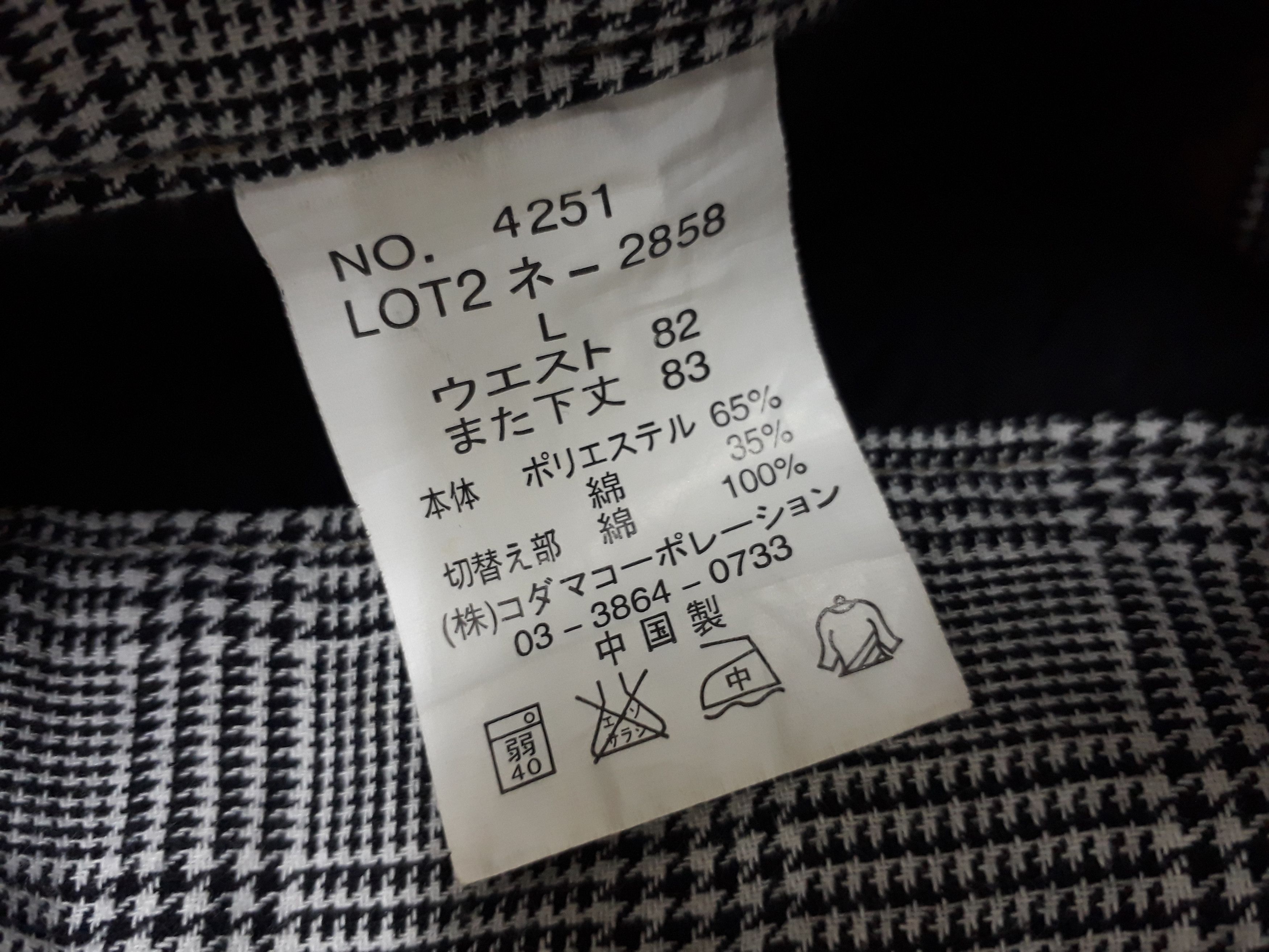 45rpm 💥ROOT THREE Japanese Brand Utility Outdoor Trouser Pant Size US 33 - 8 Thumbnail