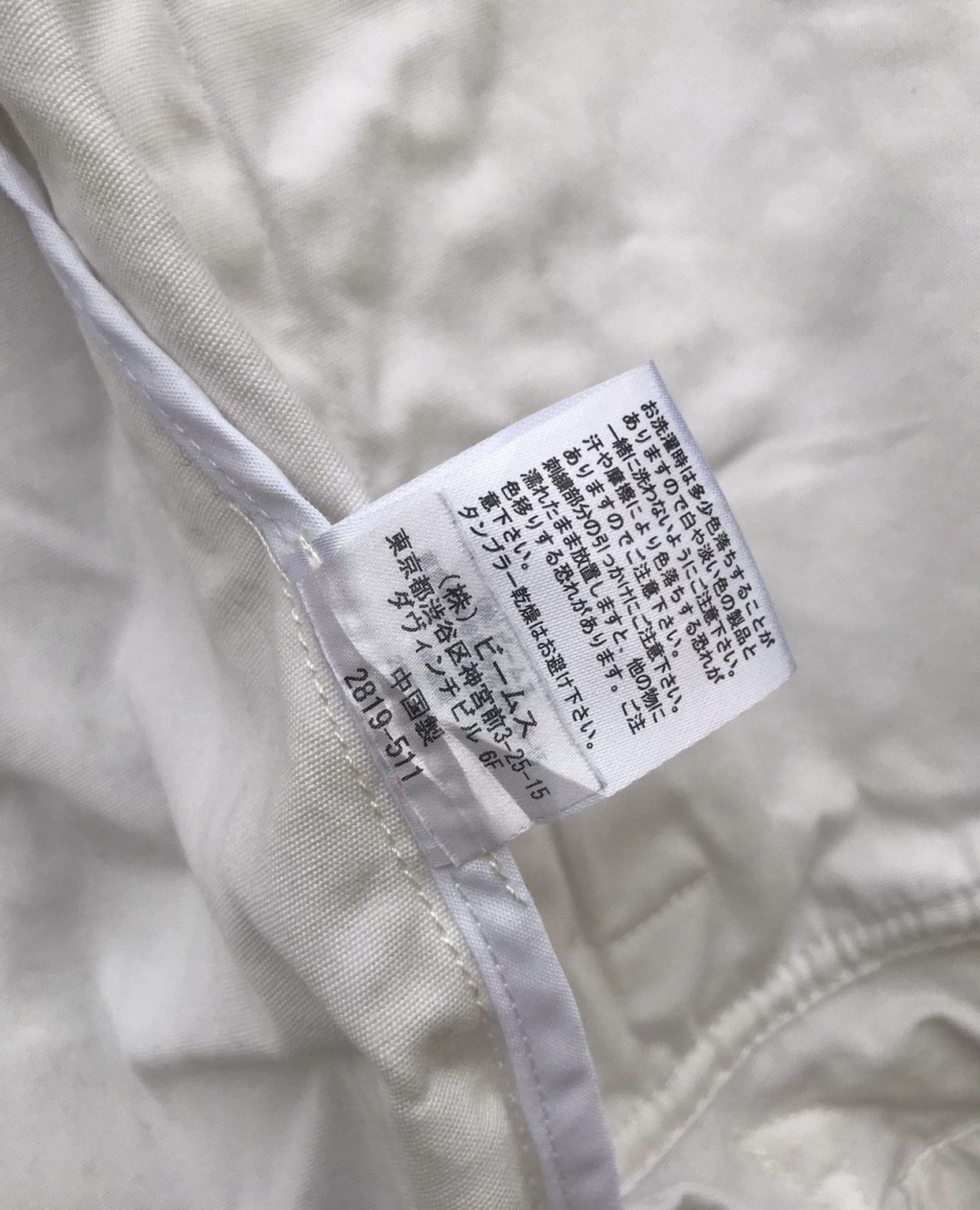 Beams Plus × Japanese Brand × Vintage Beams Embroidered Logo Zipper Jacket Size US S / EU 44-46 / 1 - 13 Thumbnail
